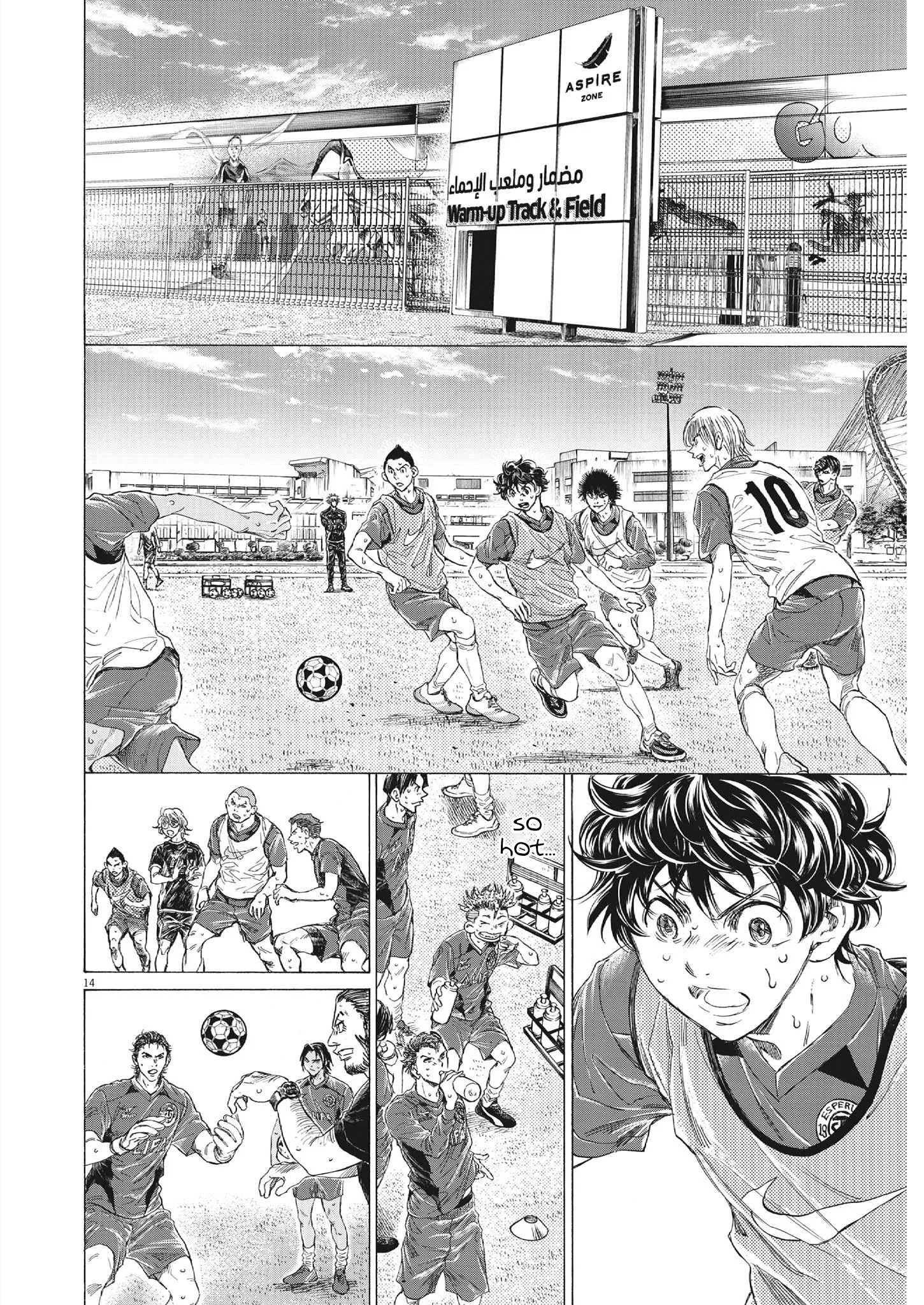 Read Ao Ashi EN Manga Online