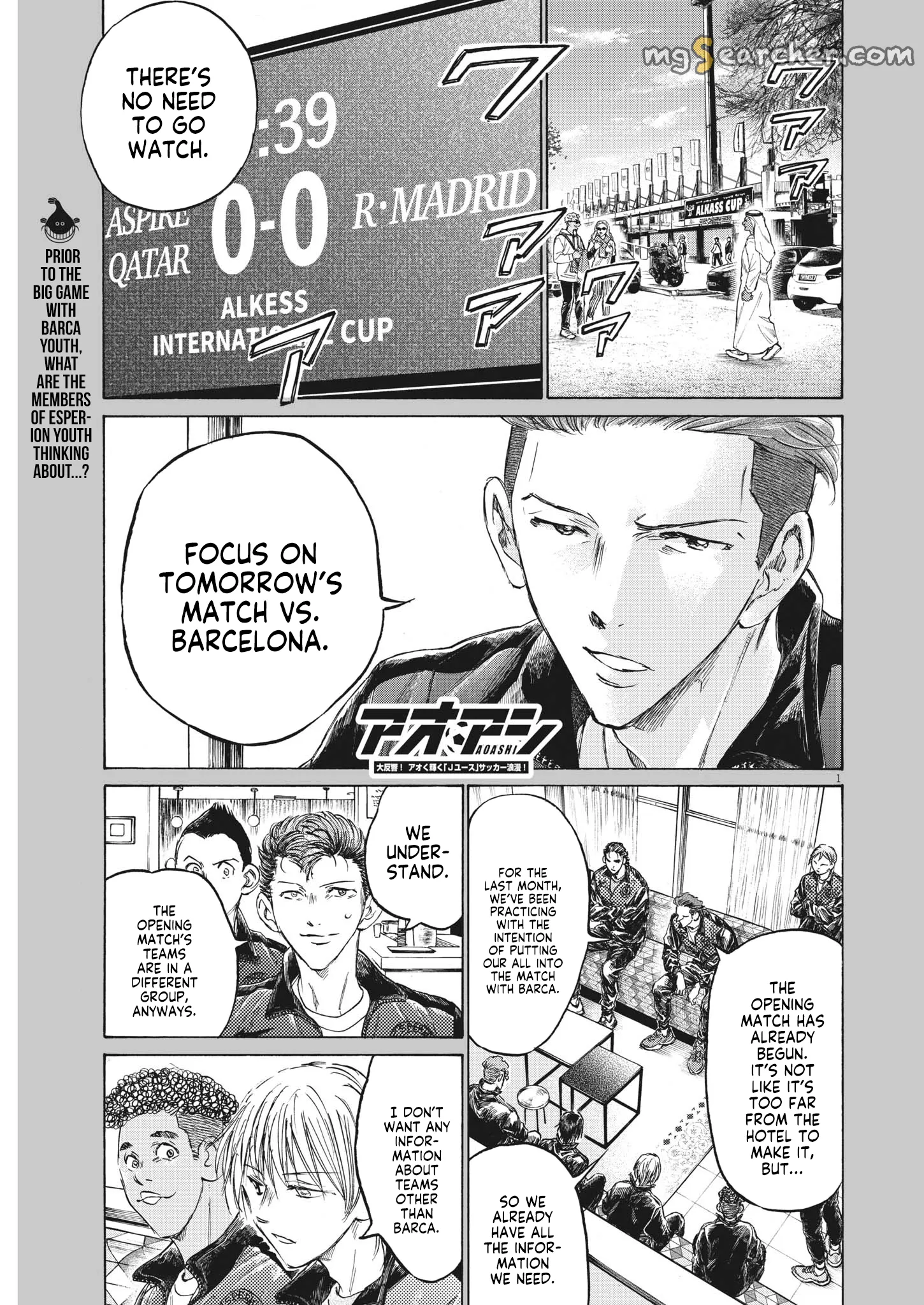 Read Ao Ashi EN Manga Online