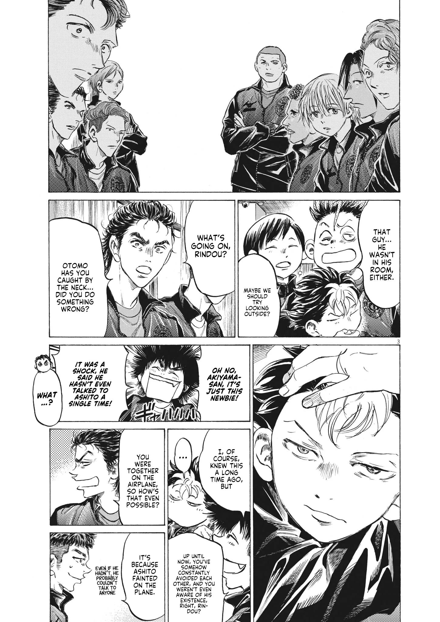 Read Ao Ashi EN Manga Online