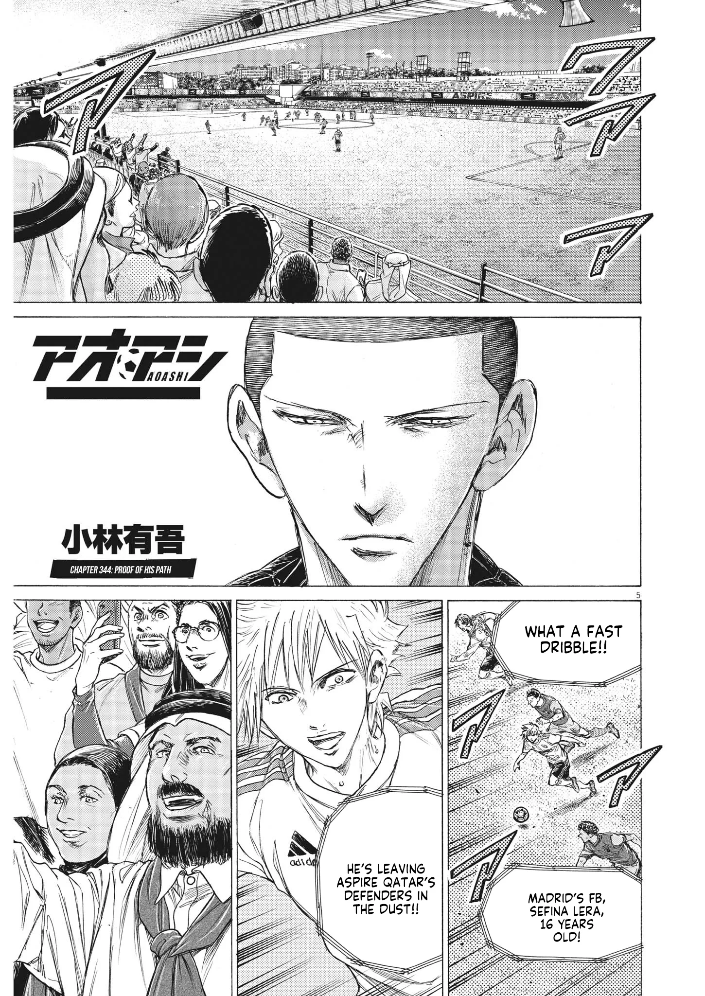 Read Ao Ashi EN Manga Online