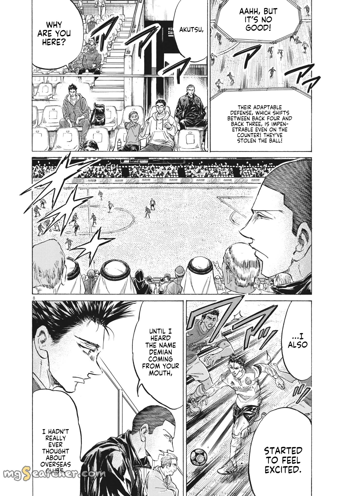 Read Ao Ashi EN Manga Online