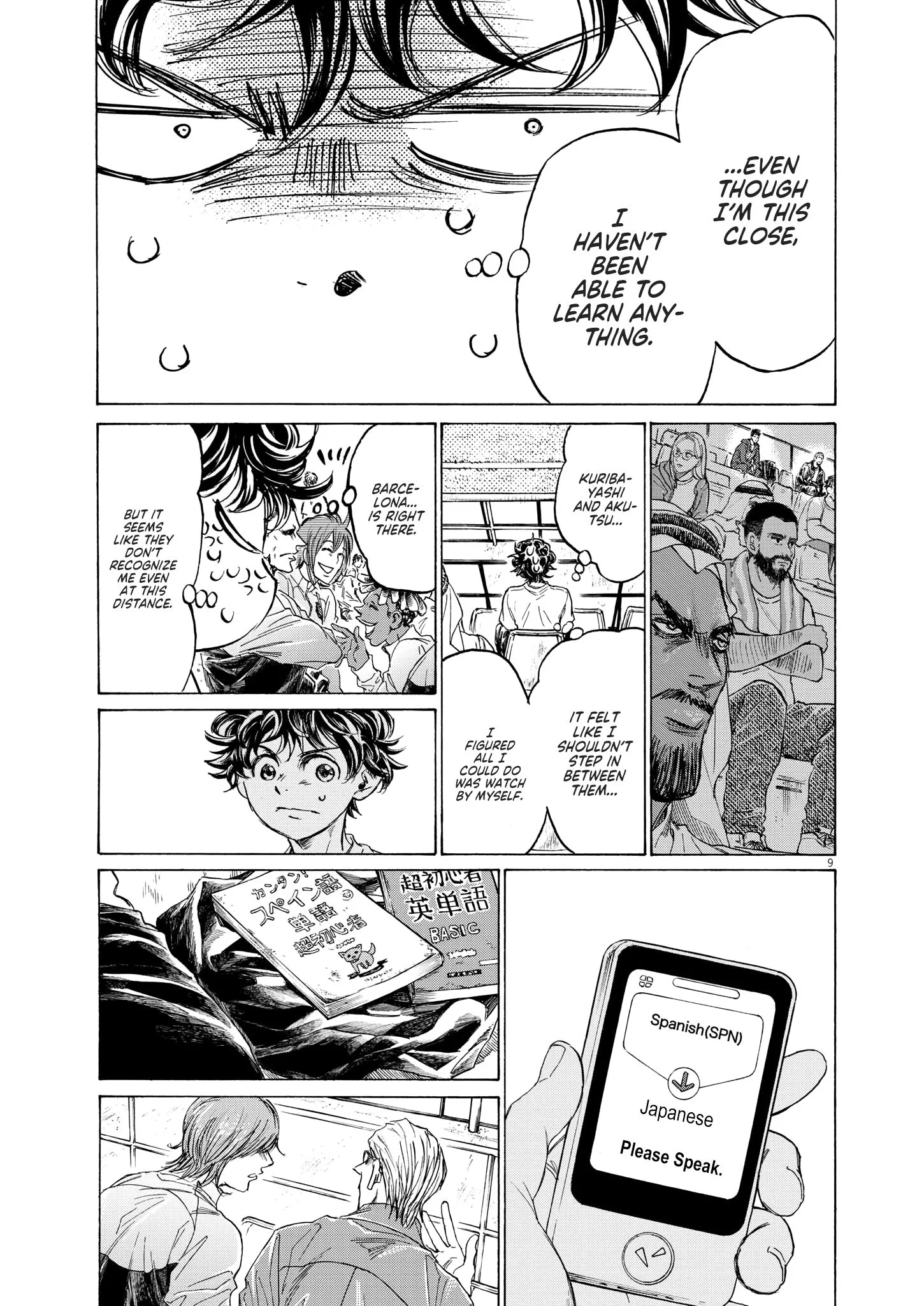 Read Ao Ashi EN Manga Online