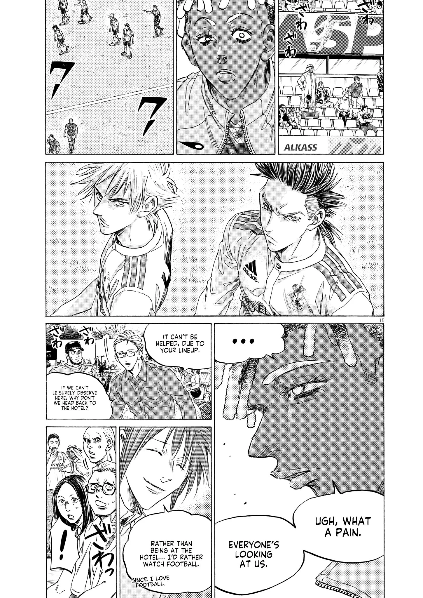 Read Ao Ashi EN Manga Online