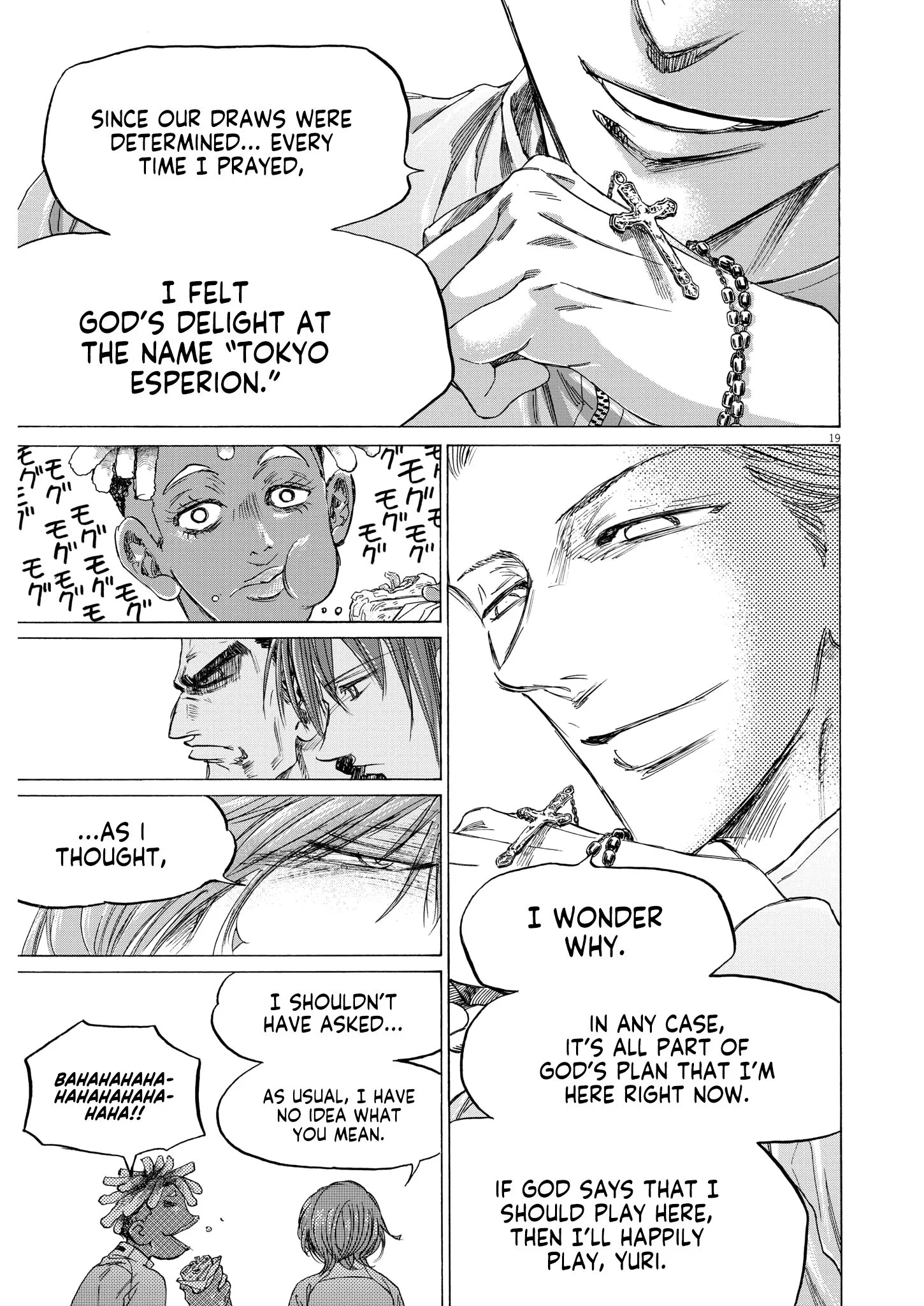 Read Ao Ashi EN Manga Online