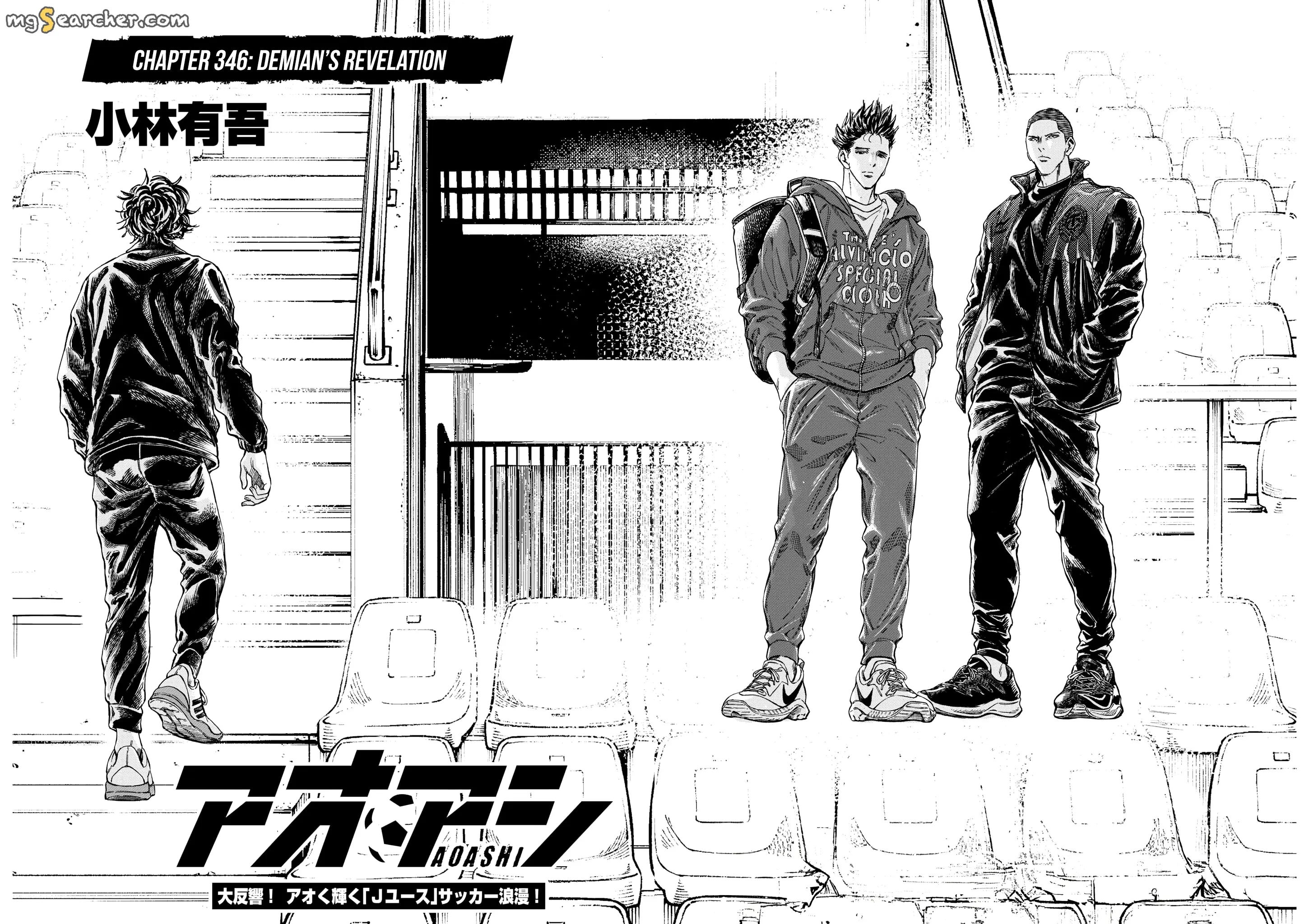 Read Ao Ashi EN Manga Online