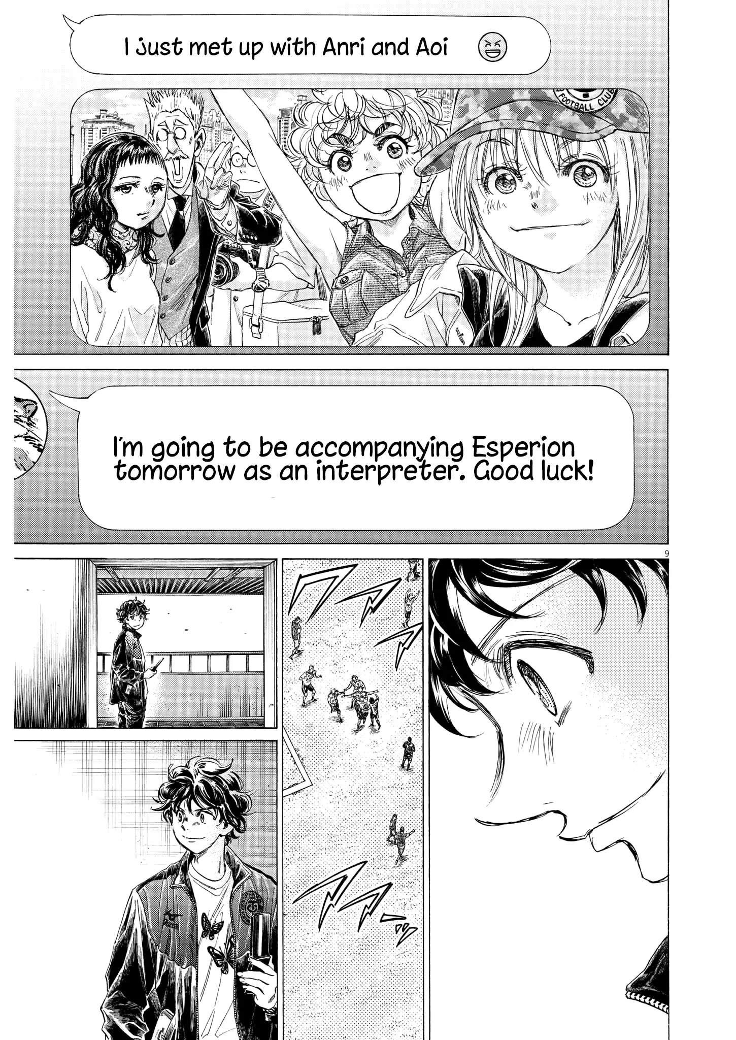 Read Ao Ashi EN Manga Online