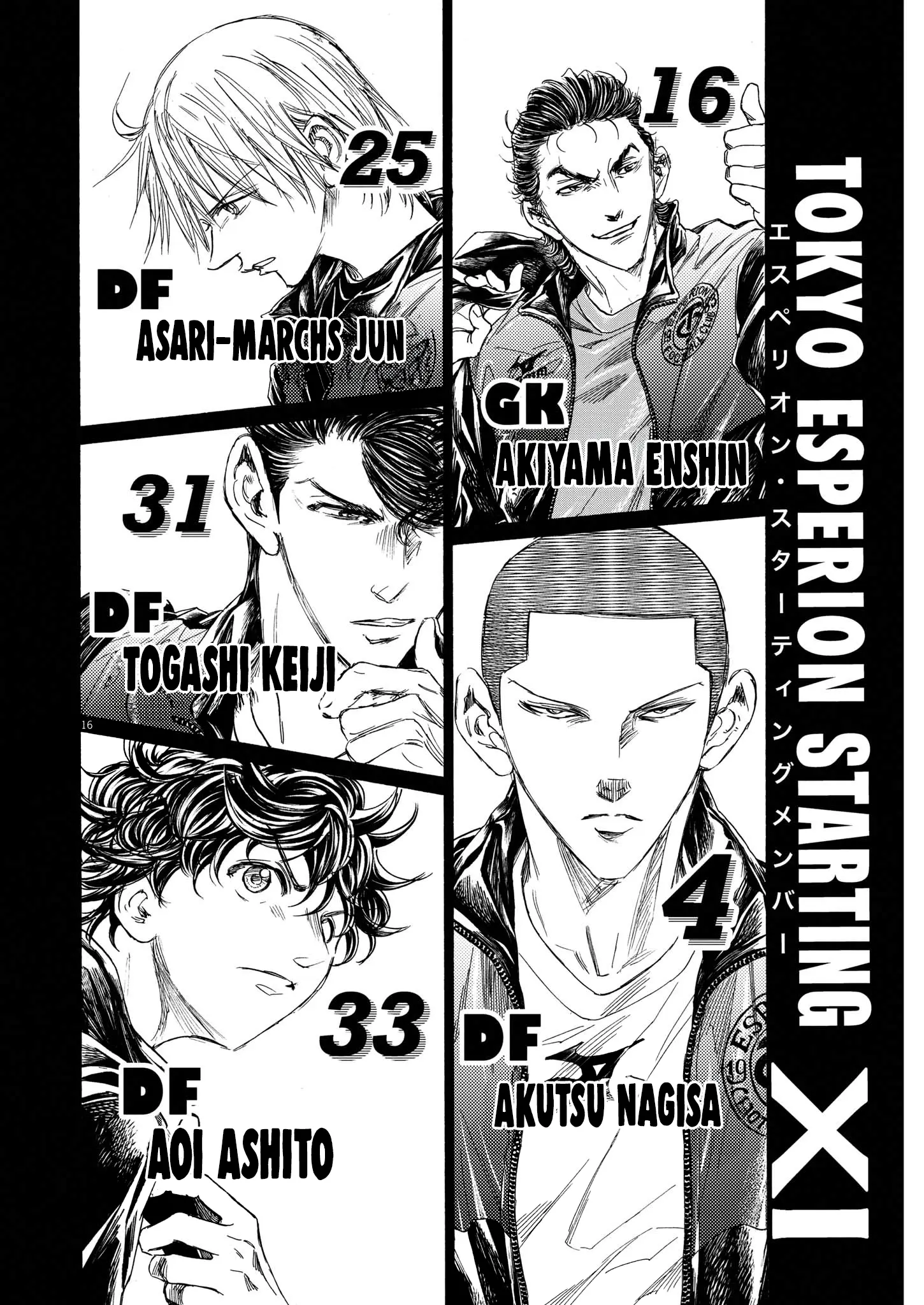 Read Ao Ashi EN Manga Online