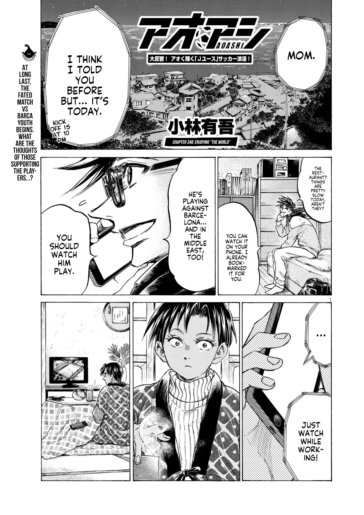Read Ao Ashi EN Manga Online