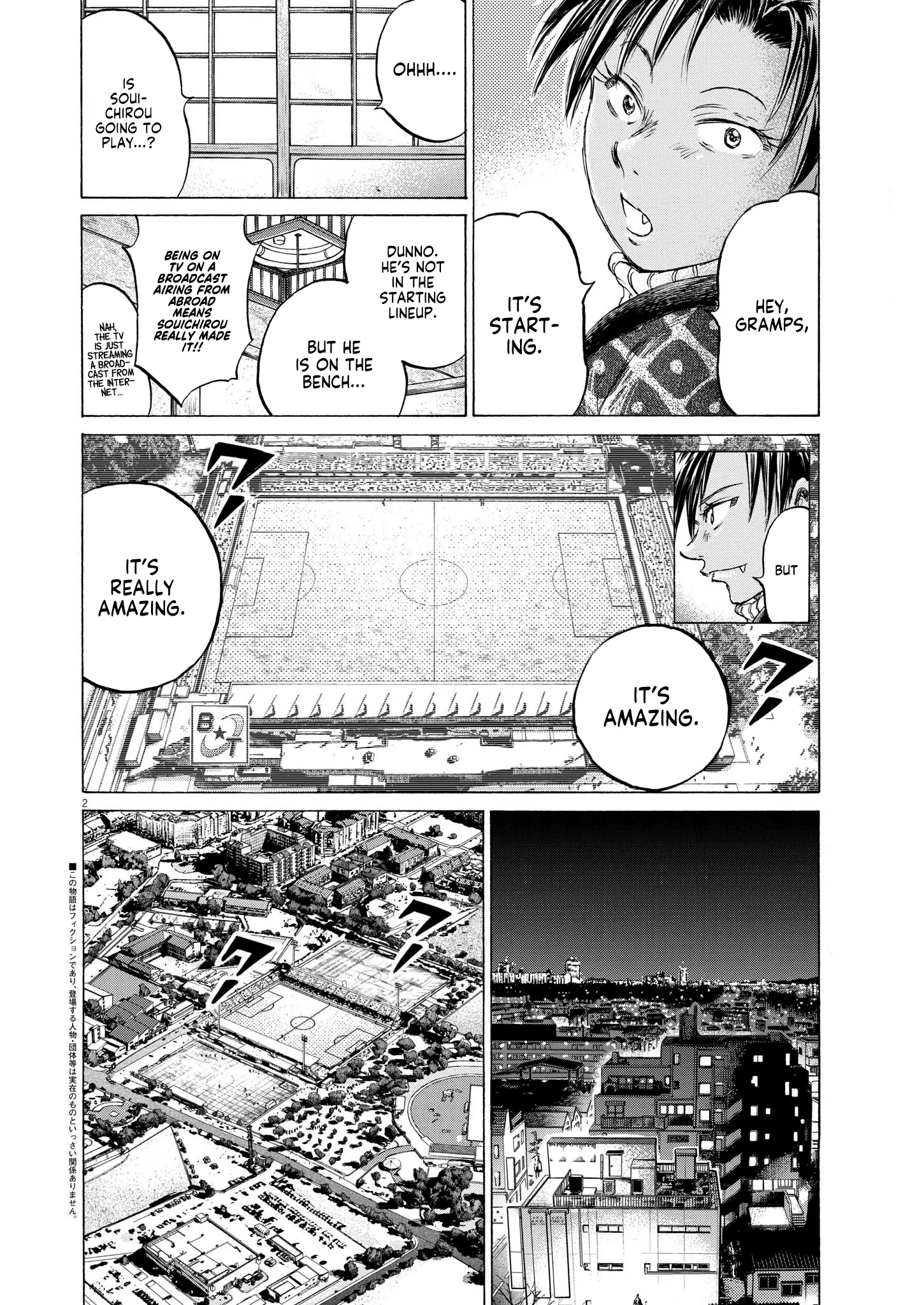 Read Ao Ashi EN Manga Online