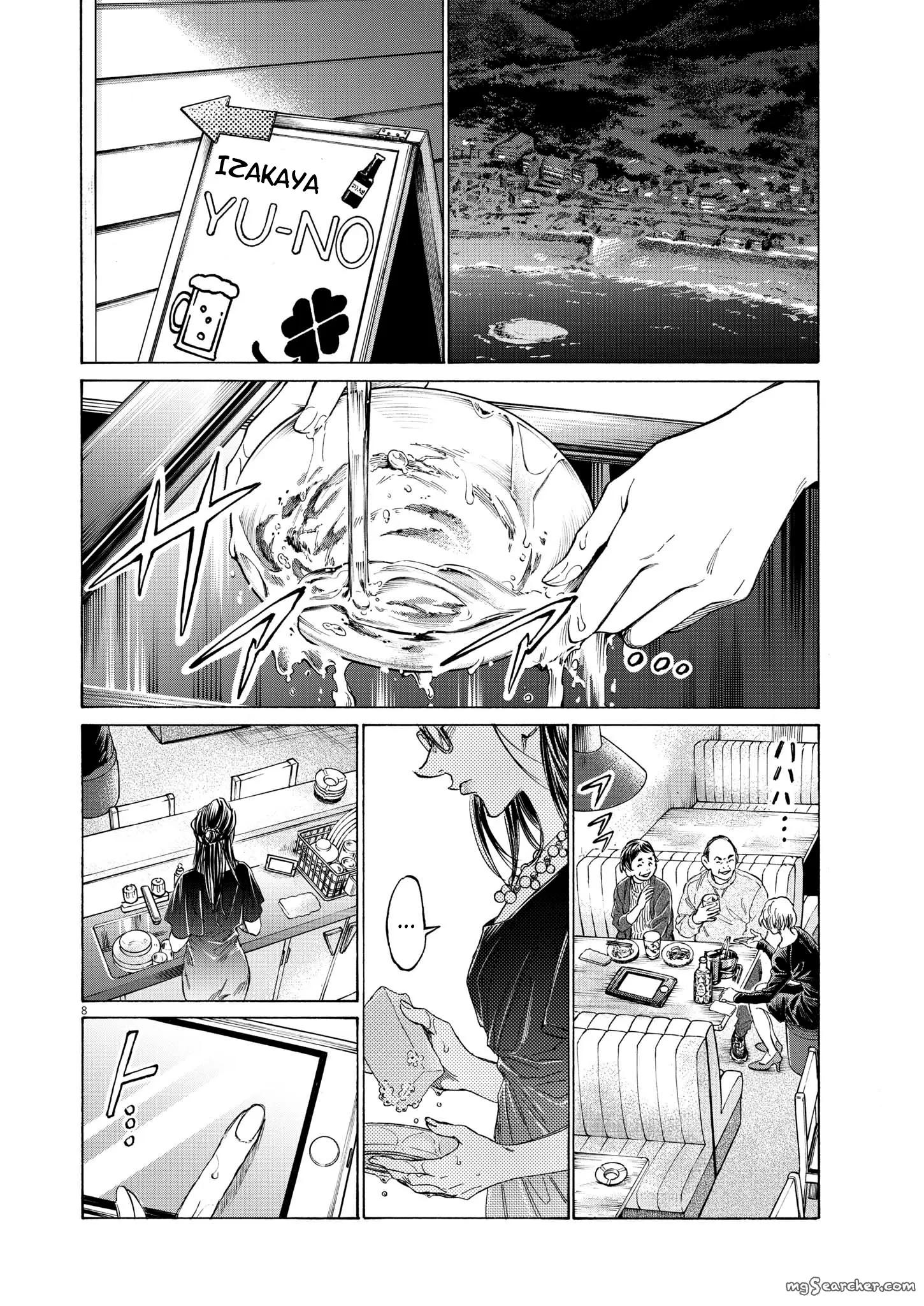 Read Ao Ashi EN Manga Online
