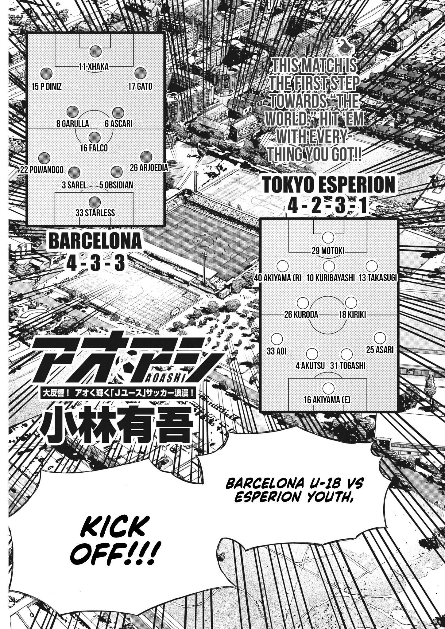 Read Ao Ashi EN Manga Online