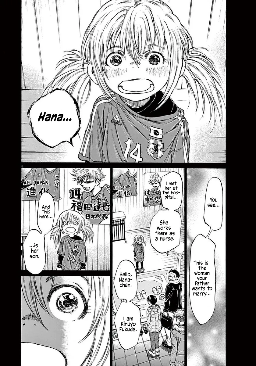 Read Ao Ashi EN Manga Online