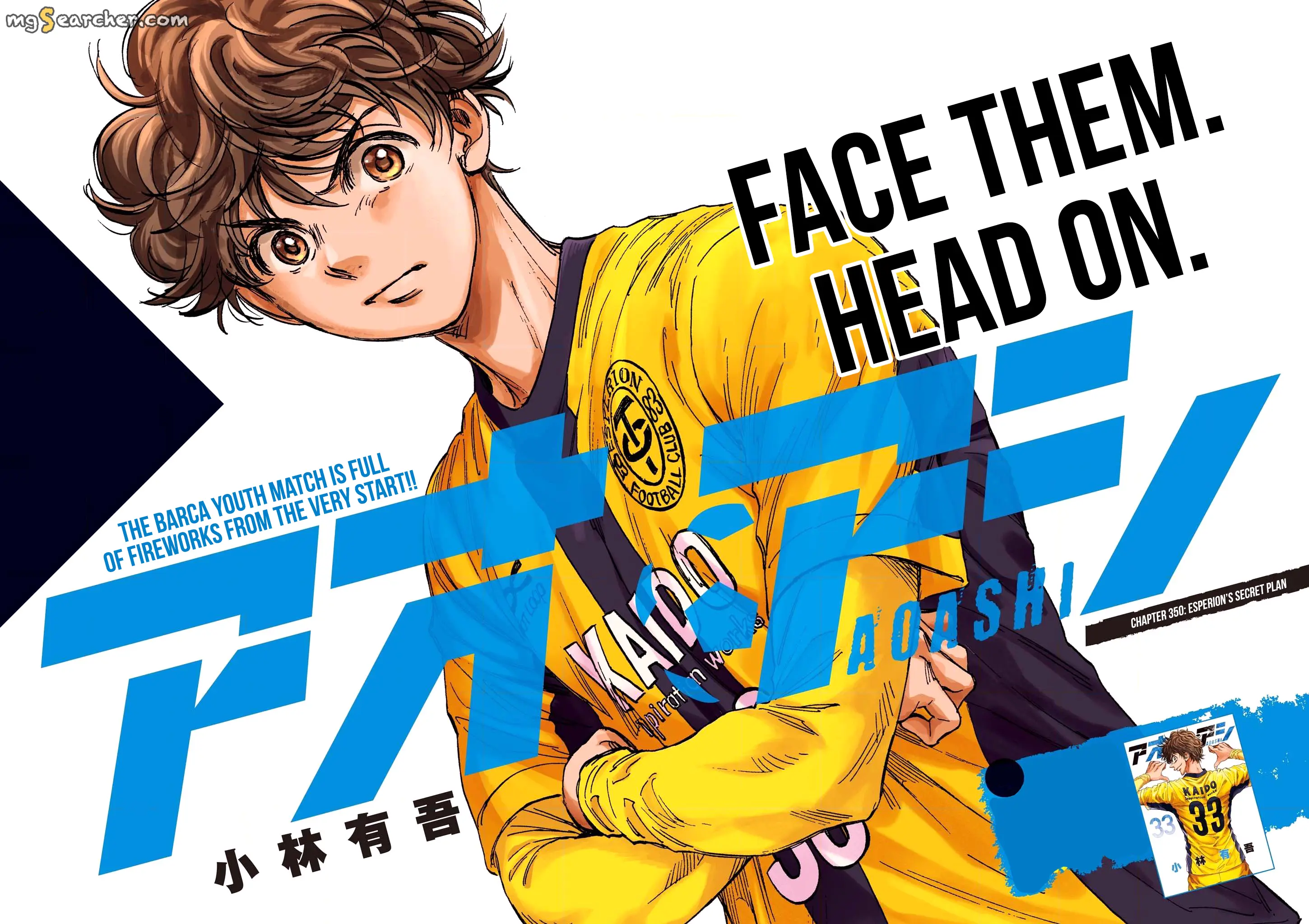 Read Ao Ashi EN Manga Online