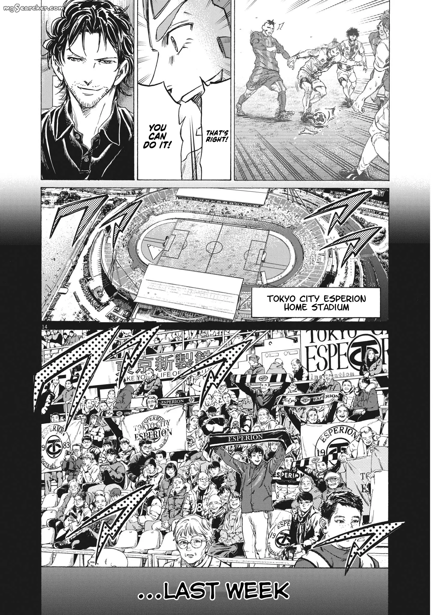 Read Ao Ashi EN Manga Online