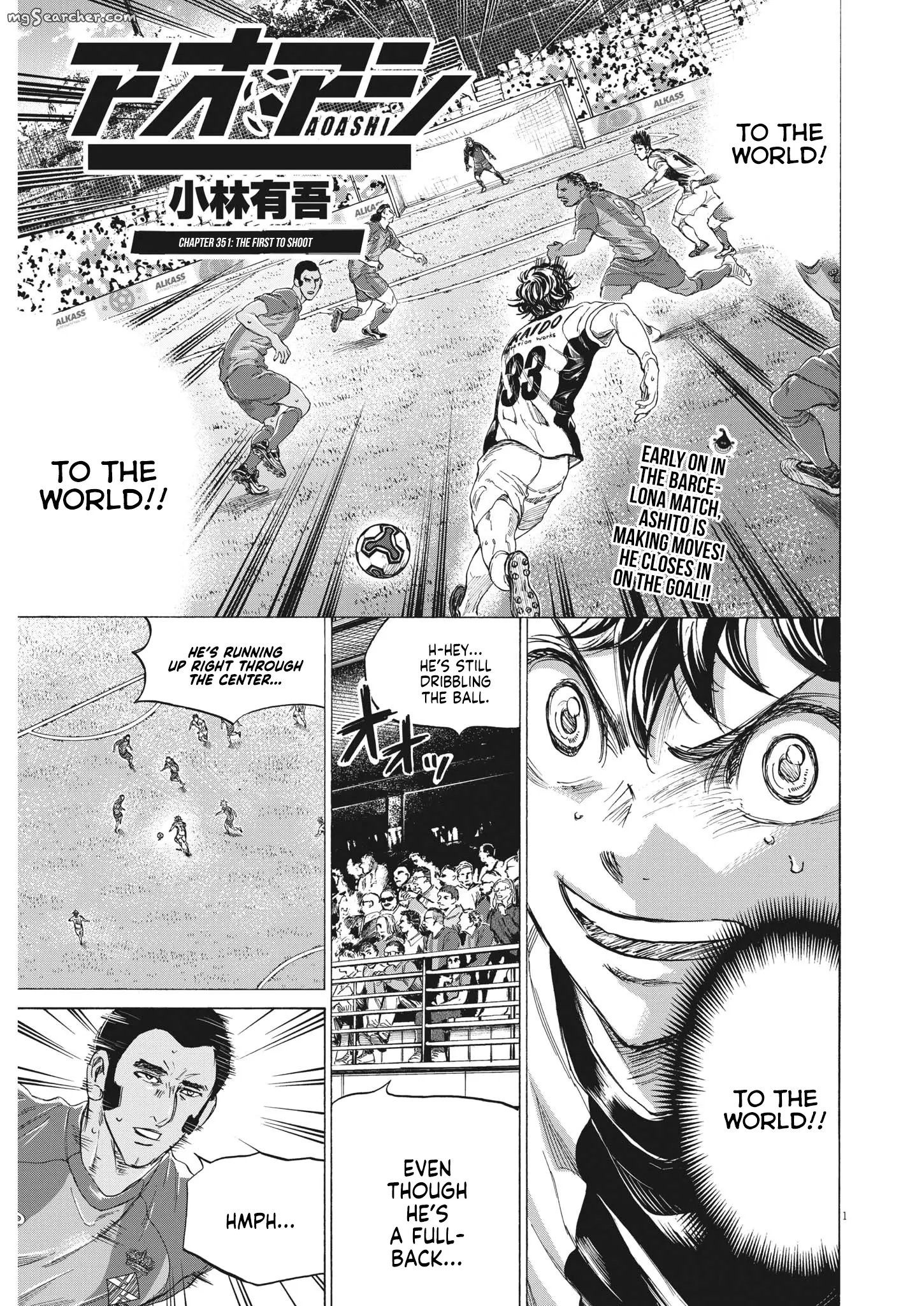 Read Ao Ashi EN Manga Online