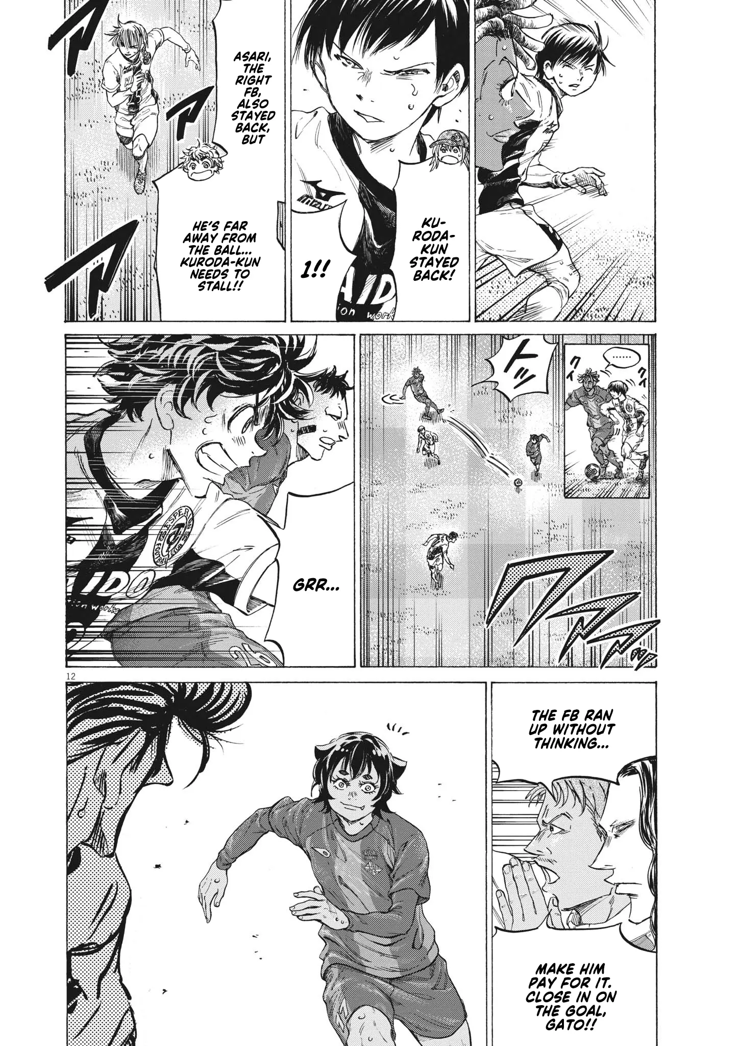Read Ao Ashi EN Manga Online