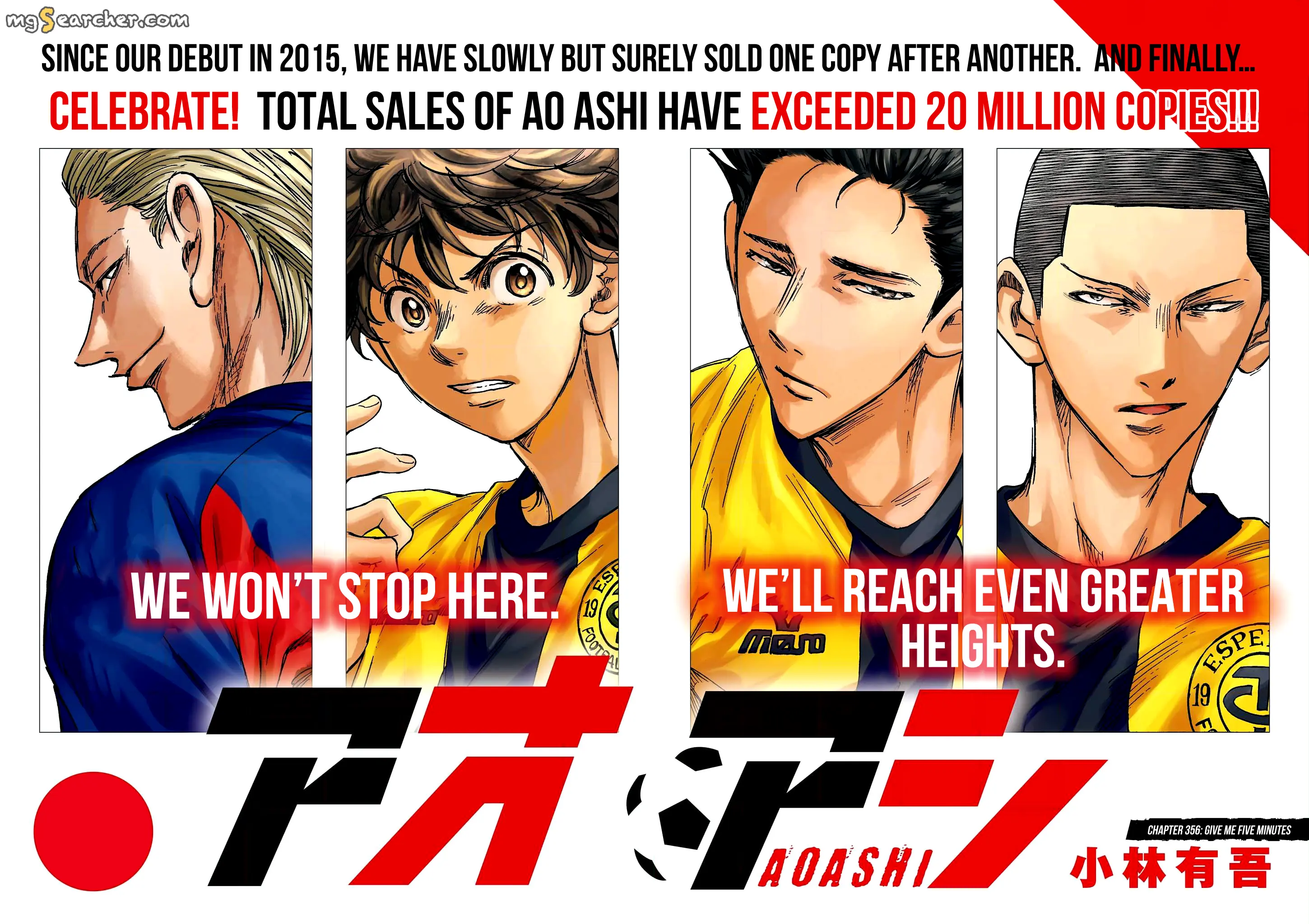 Read Ao Ashi EN Manga Online