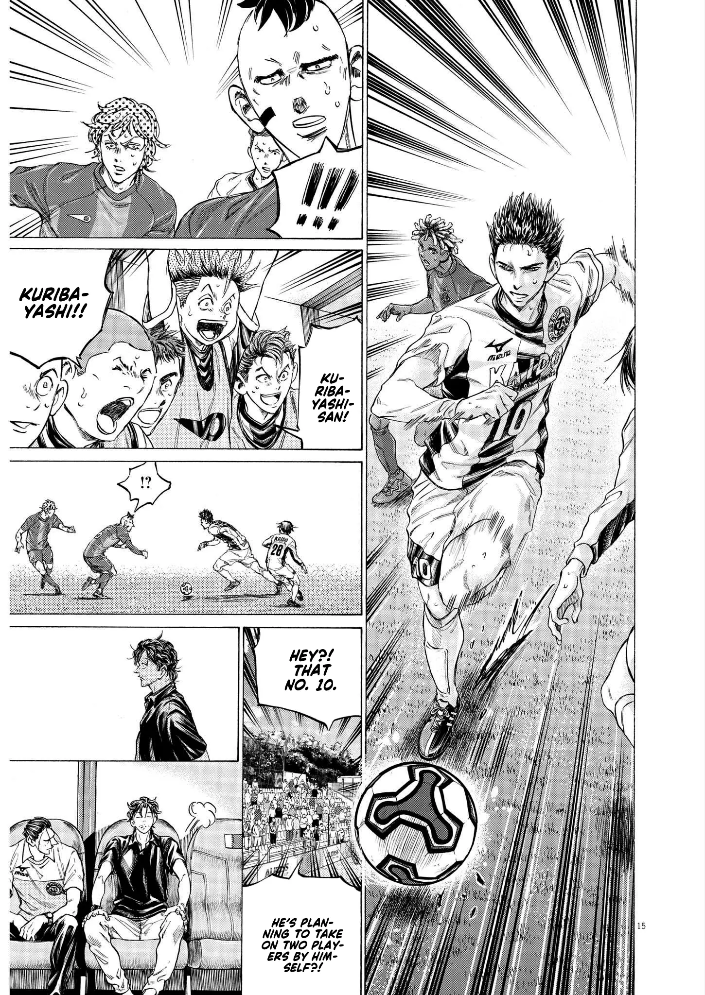 Read Ao Ashi EN Manga Online