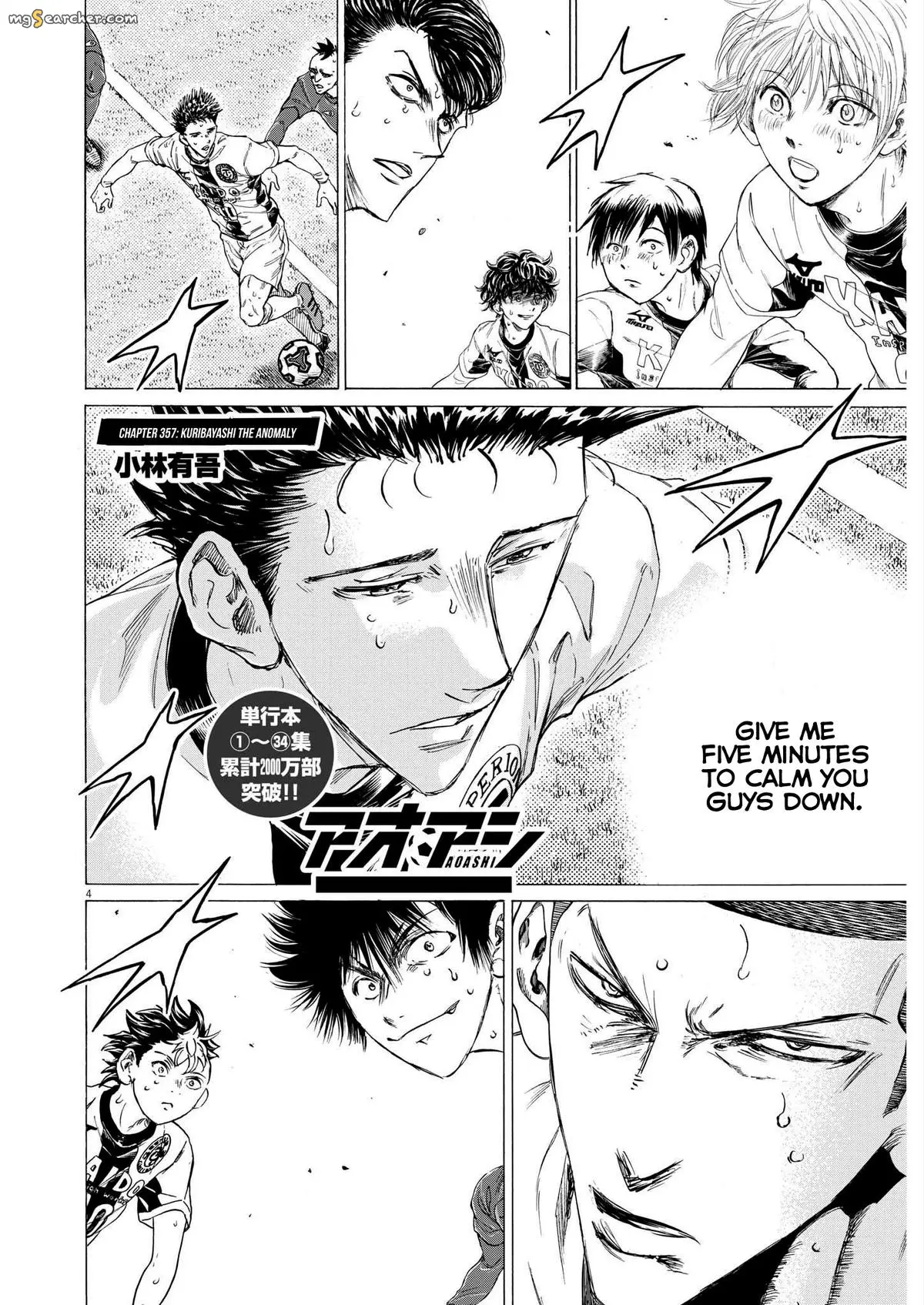 Read Ao Ashi EN Manga Online