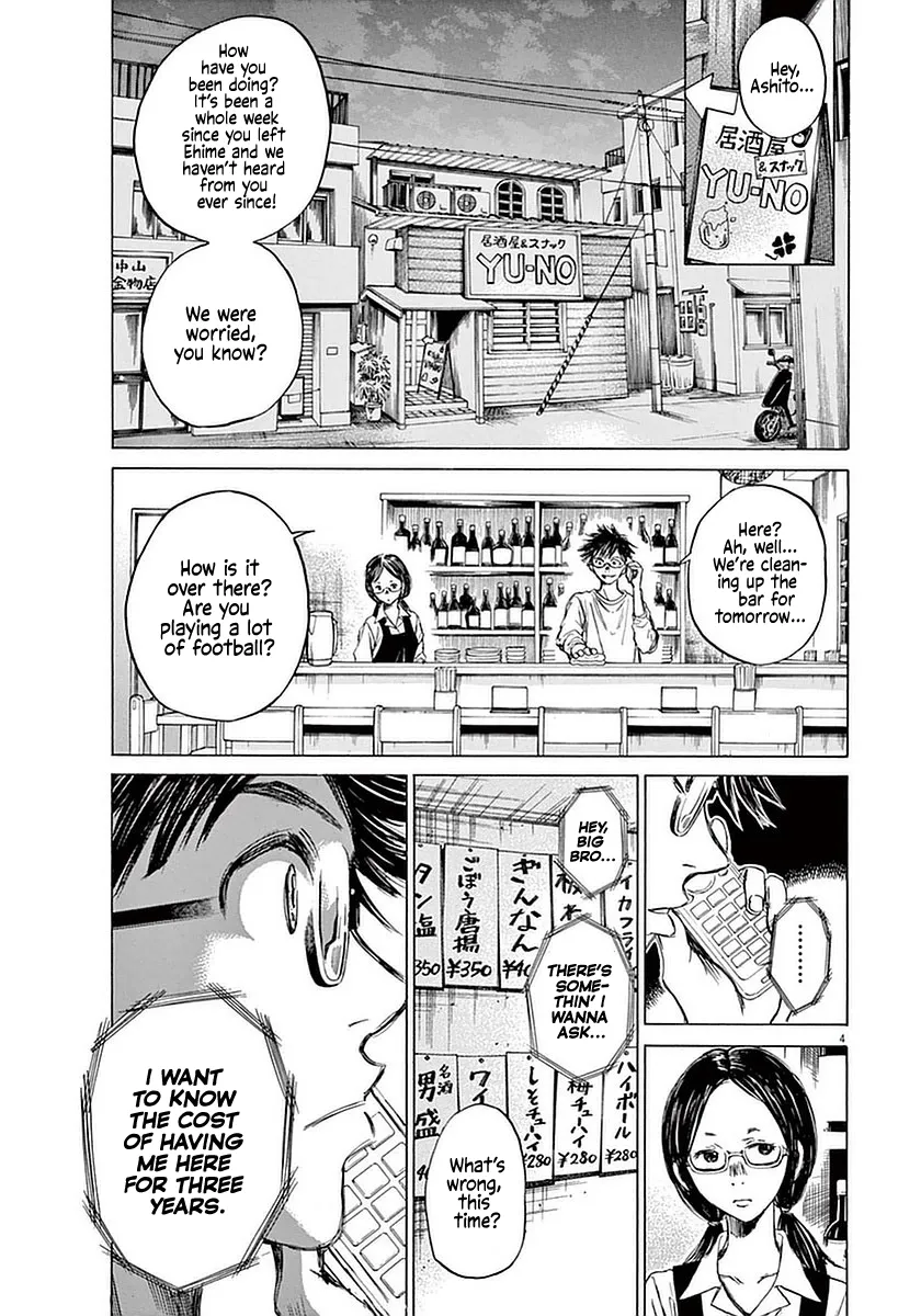 Read Ao Ashi EN Manga Online