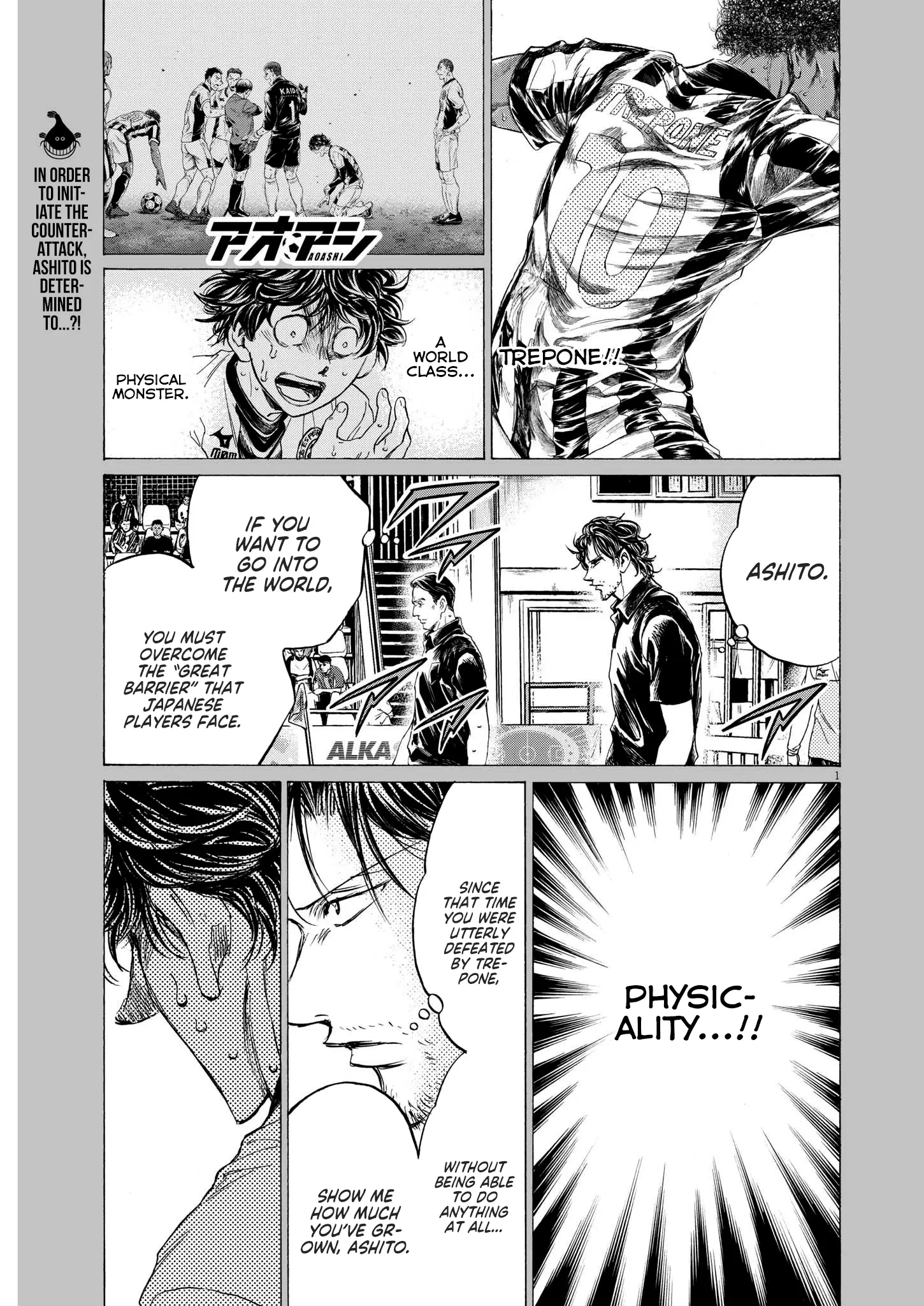 Read Ao Ashi EN Manga Online