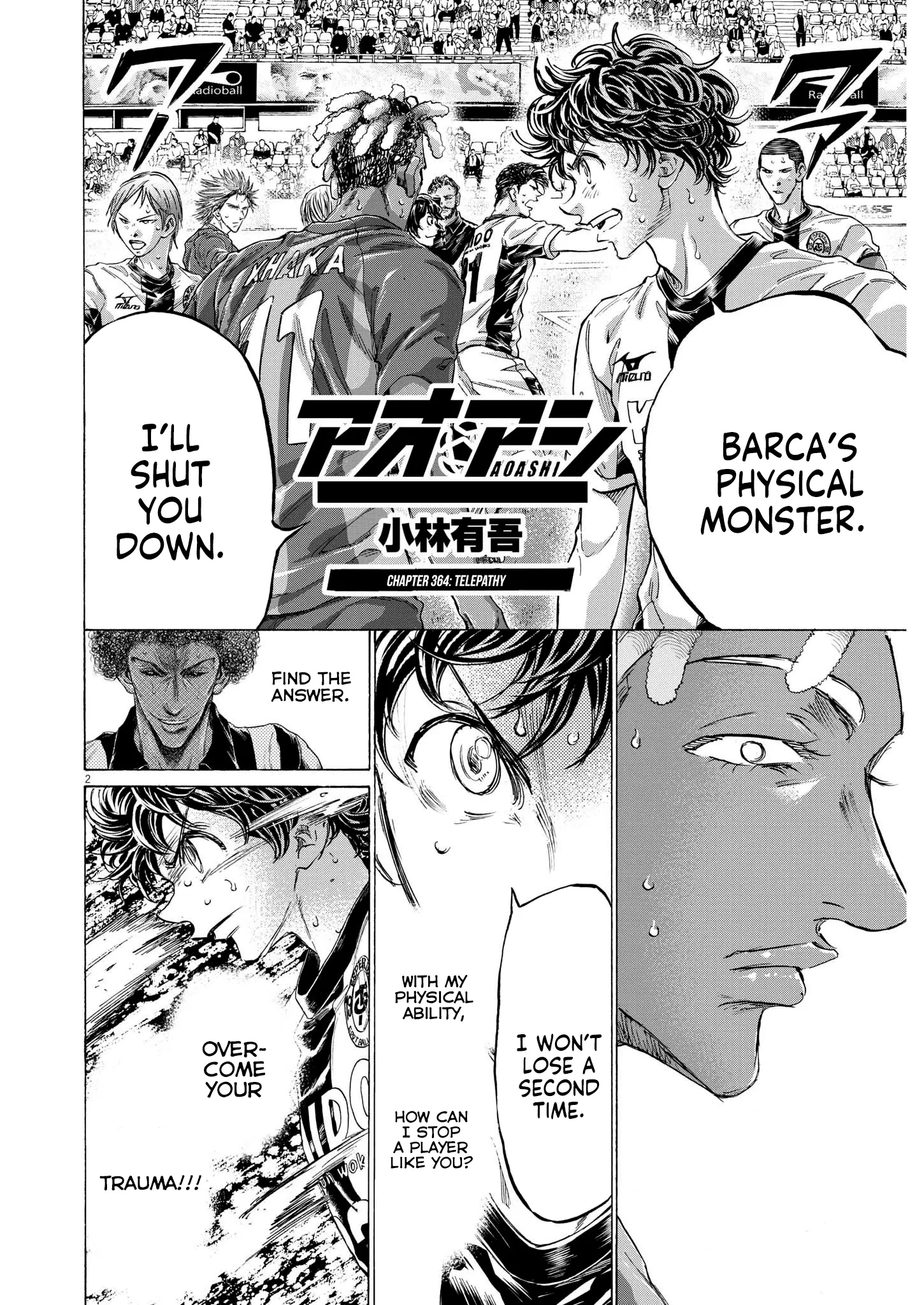 Read Ao Ashi EN Manga Online