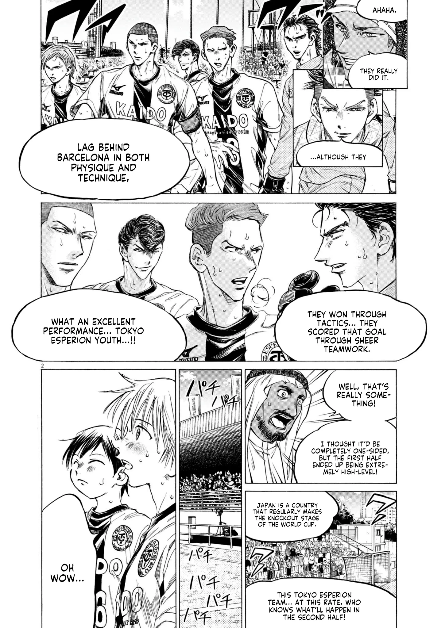 Read Ao Ashi EN Manga Online