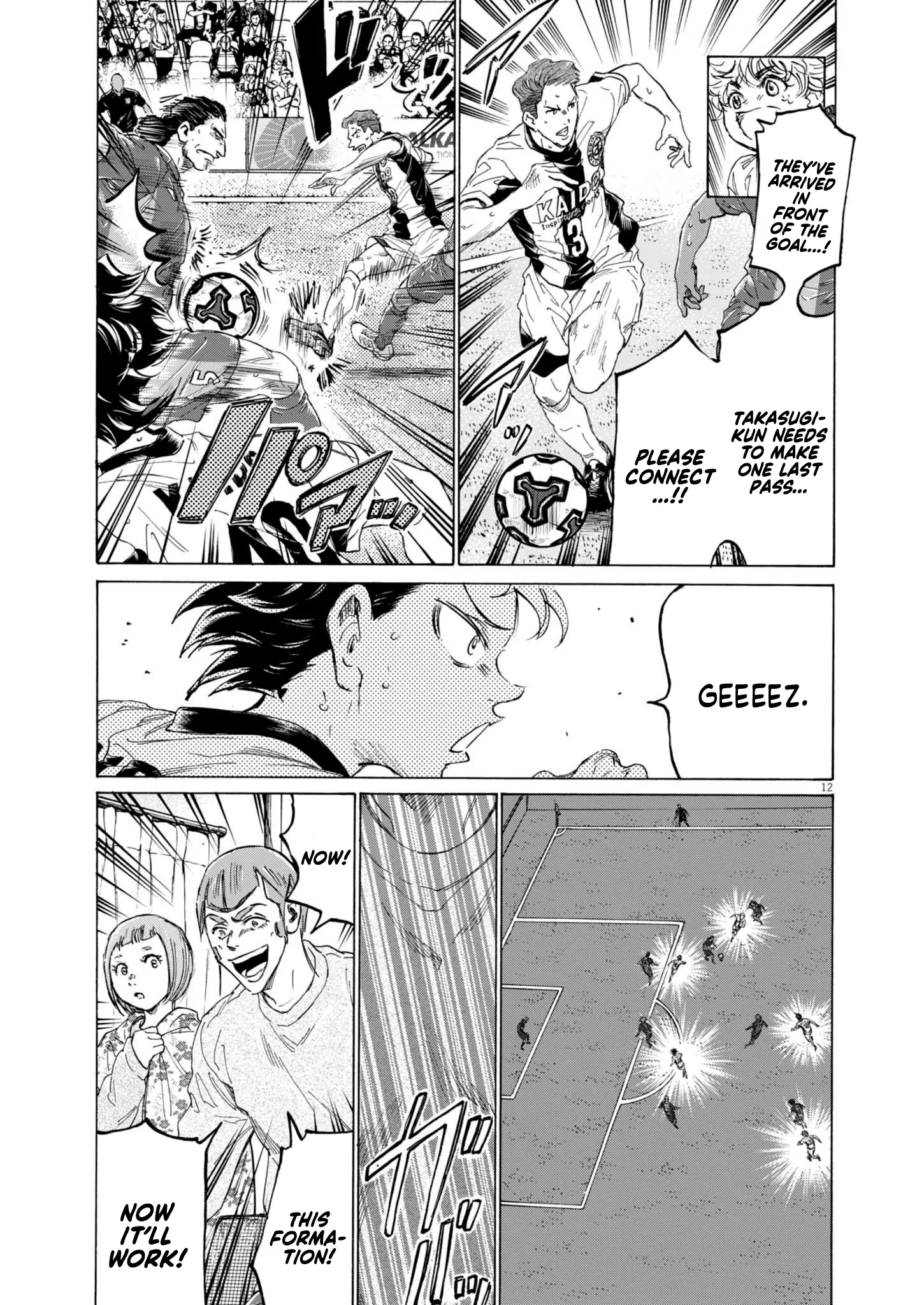 Read Ao Ashi EN Manga Online