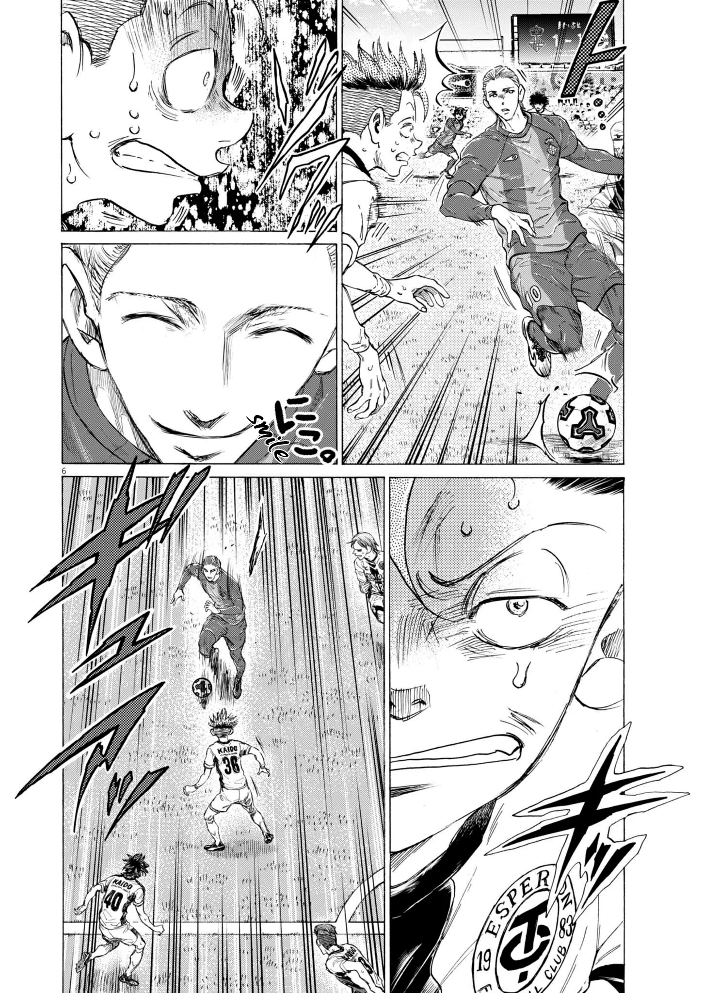 Read Ao Ashi EN Manga Online