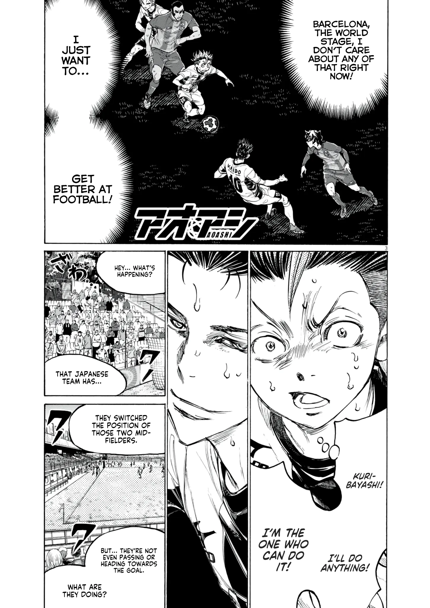 Read Ao Ashi EN Manga Online