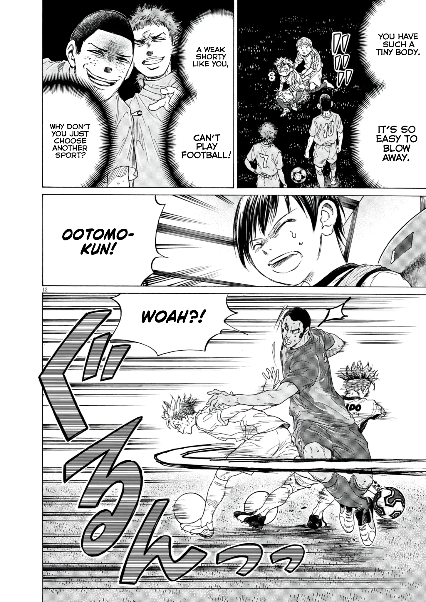 Read Ao Ashi EN Manga Online