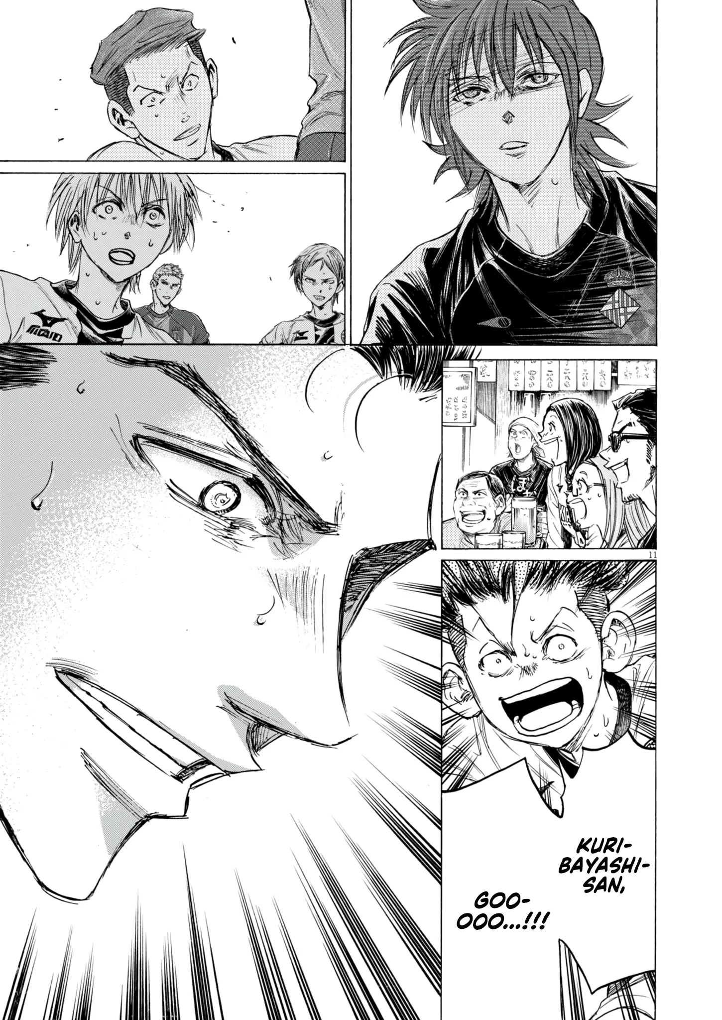 Read Ao Ashi EN Manga Online
