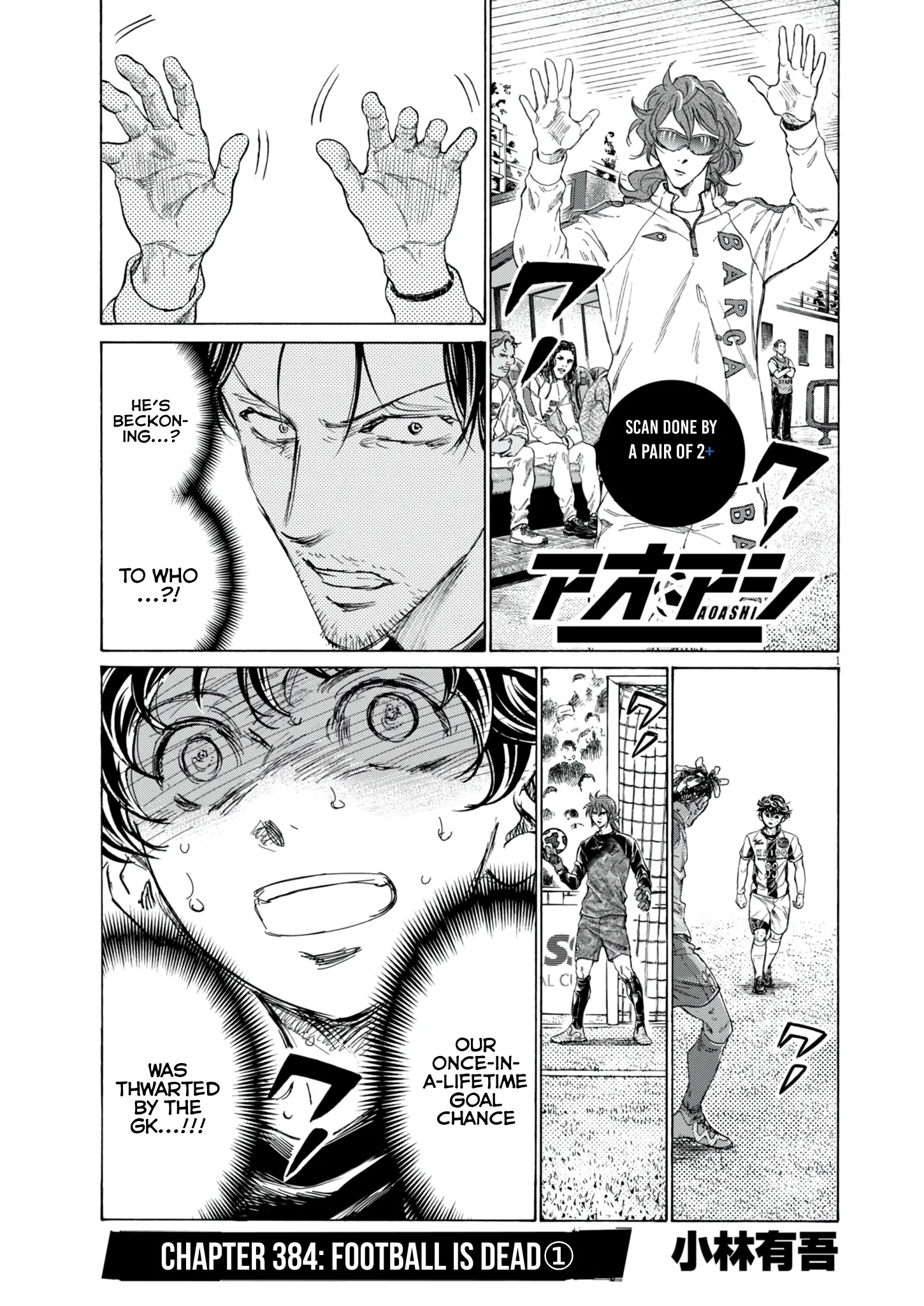 Read Ao Ashi EN Manga Online