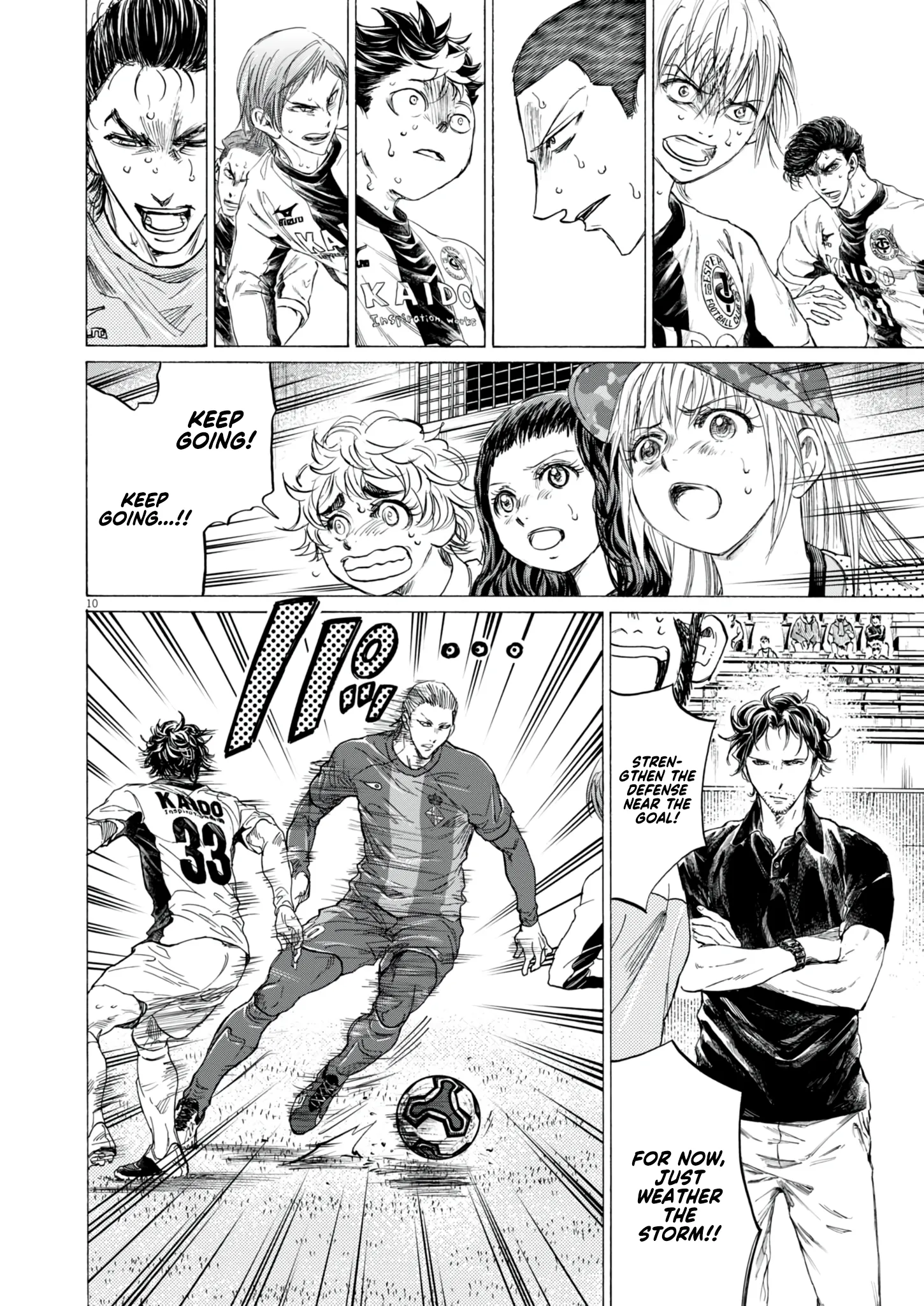 Read Ao Ashi EN Manga Online