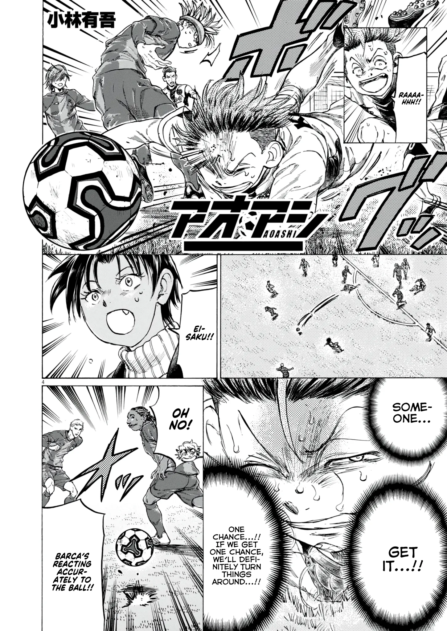 Read Ao Ashi EN Manga Online