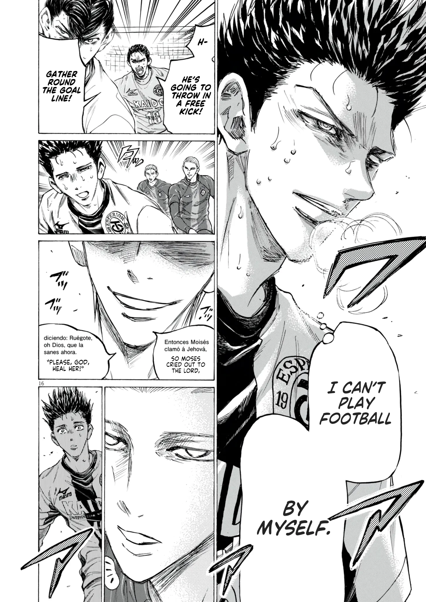 Read Ao Ashi EN Manga Online