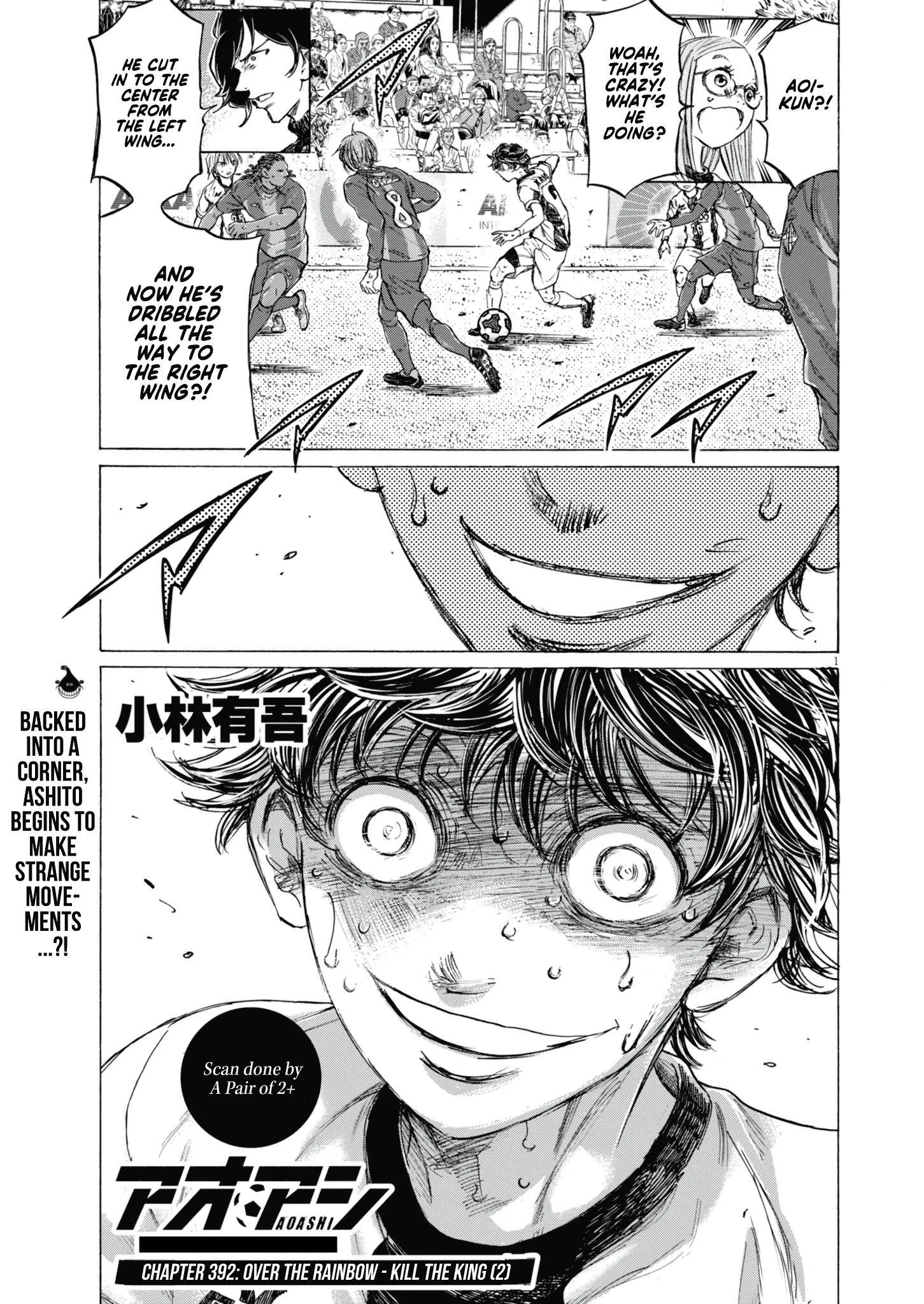 Read Ao Ashi EN Manga Online