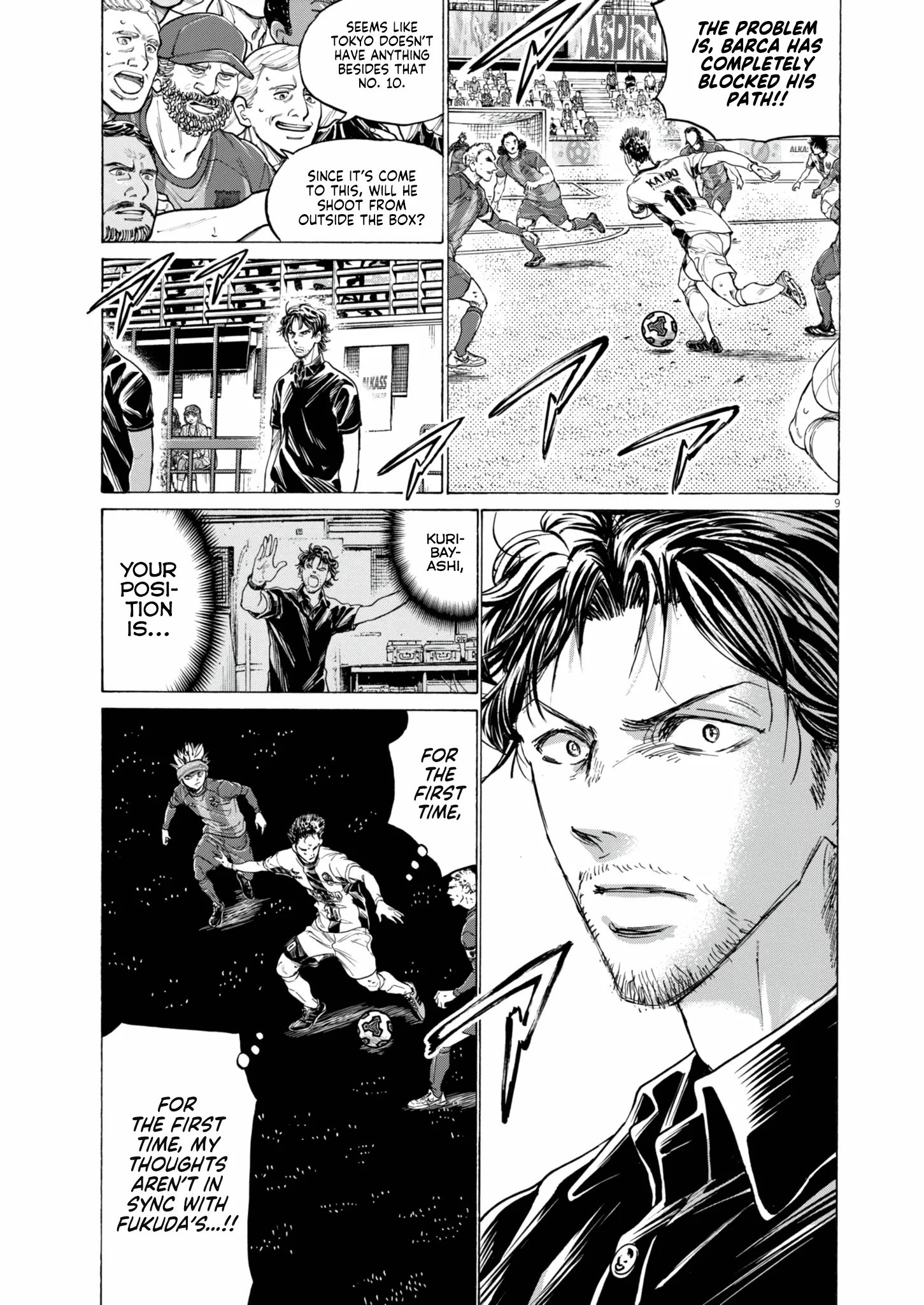 Read Ao Ashi EN Manga Online