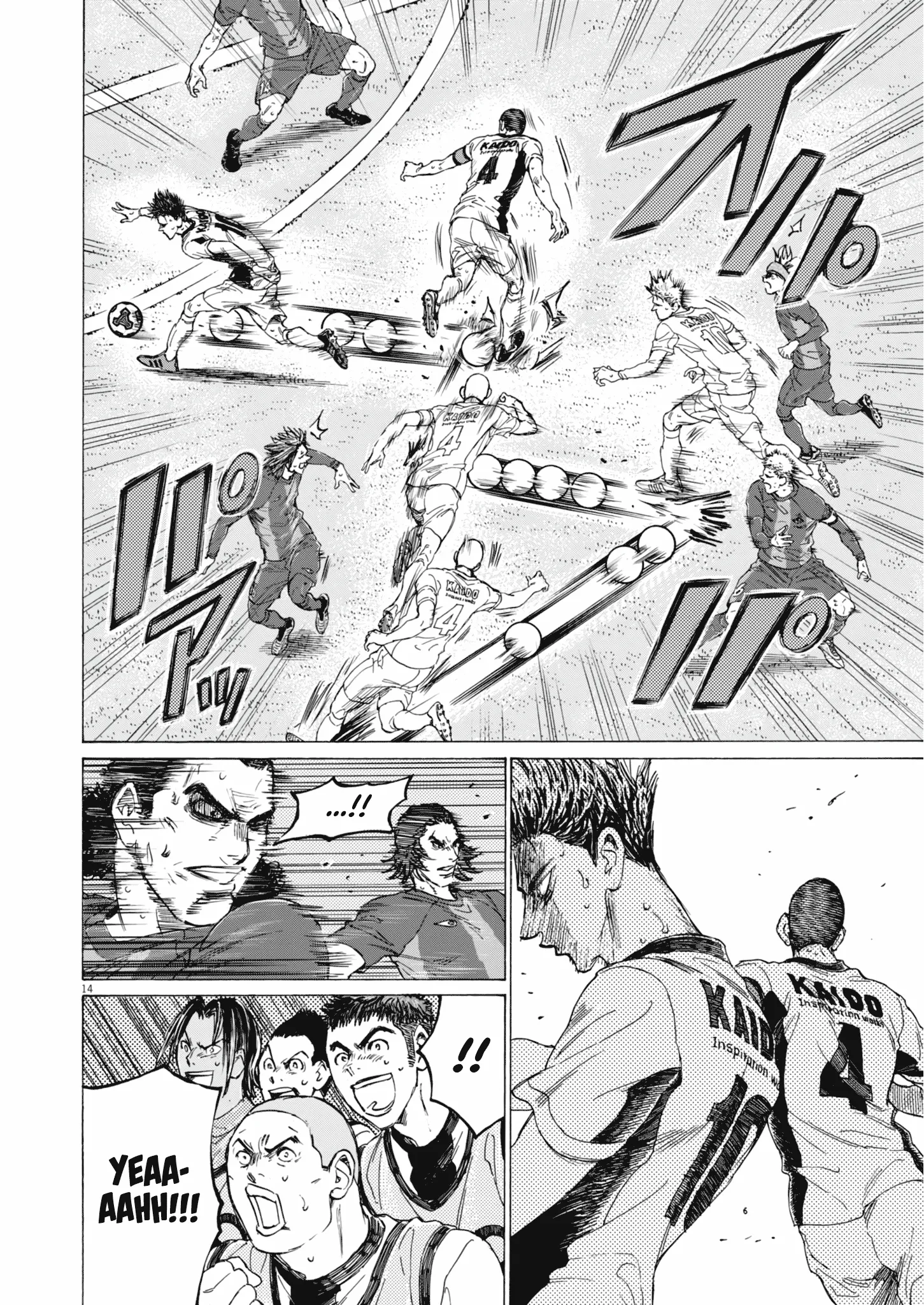 Read Ao Ashi EN Manga Online