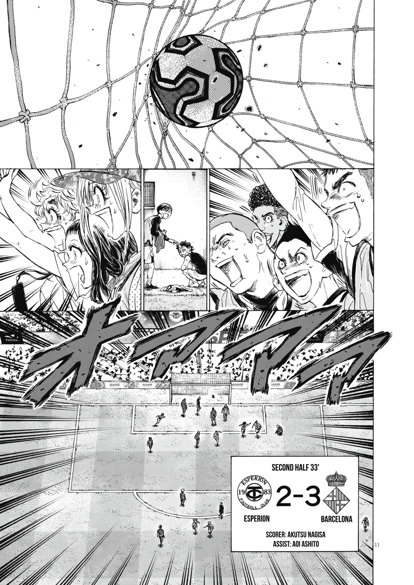 Read Ao Ashi EN Manga Online