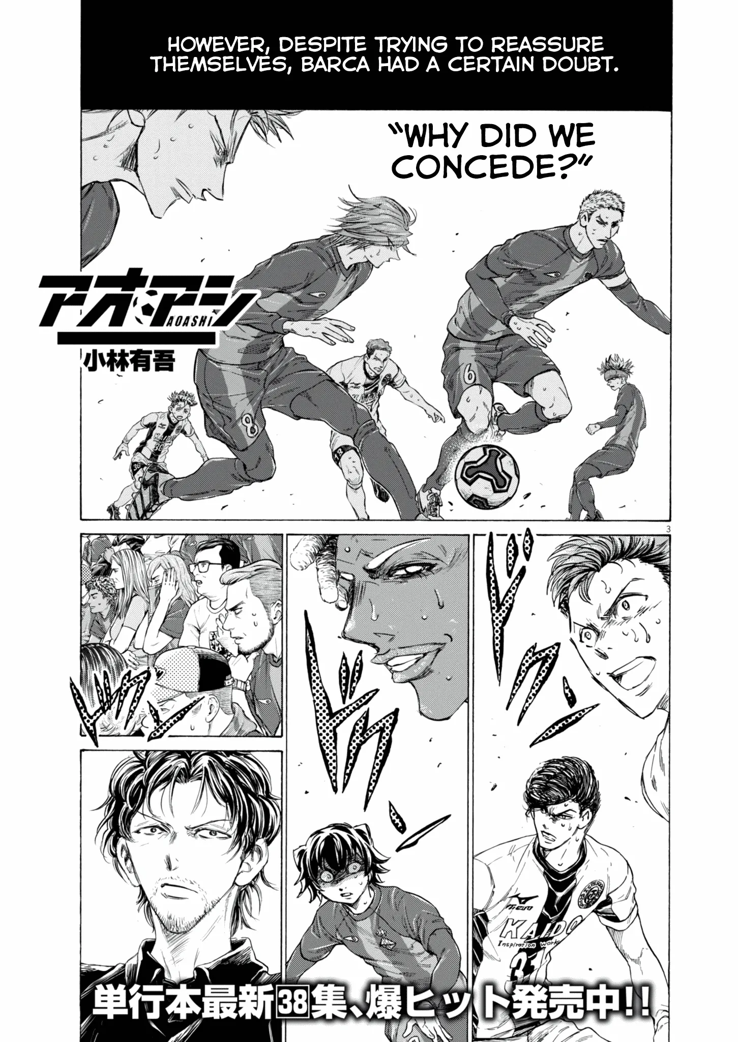 Read Ao Ashi EN Manga Online