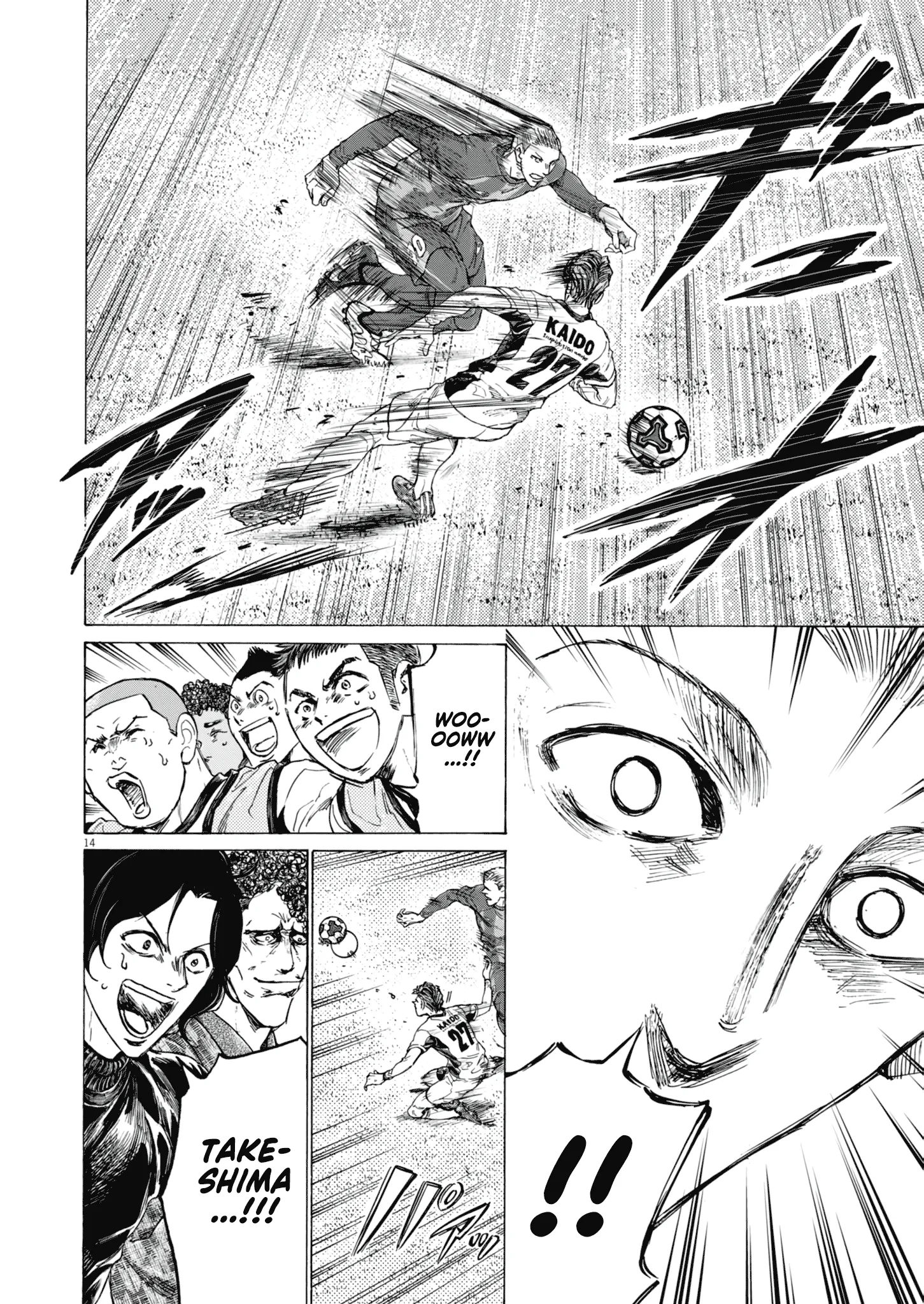 Read Ao Ashi EN Manga Online
