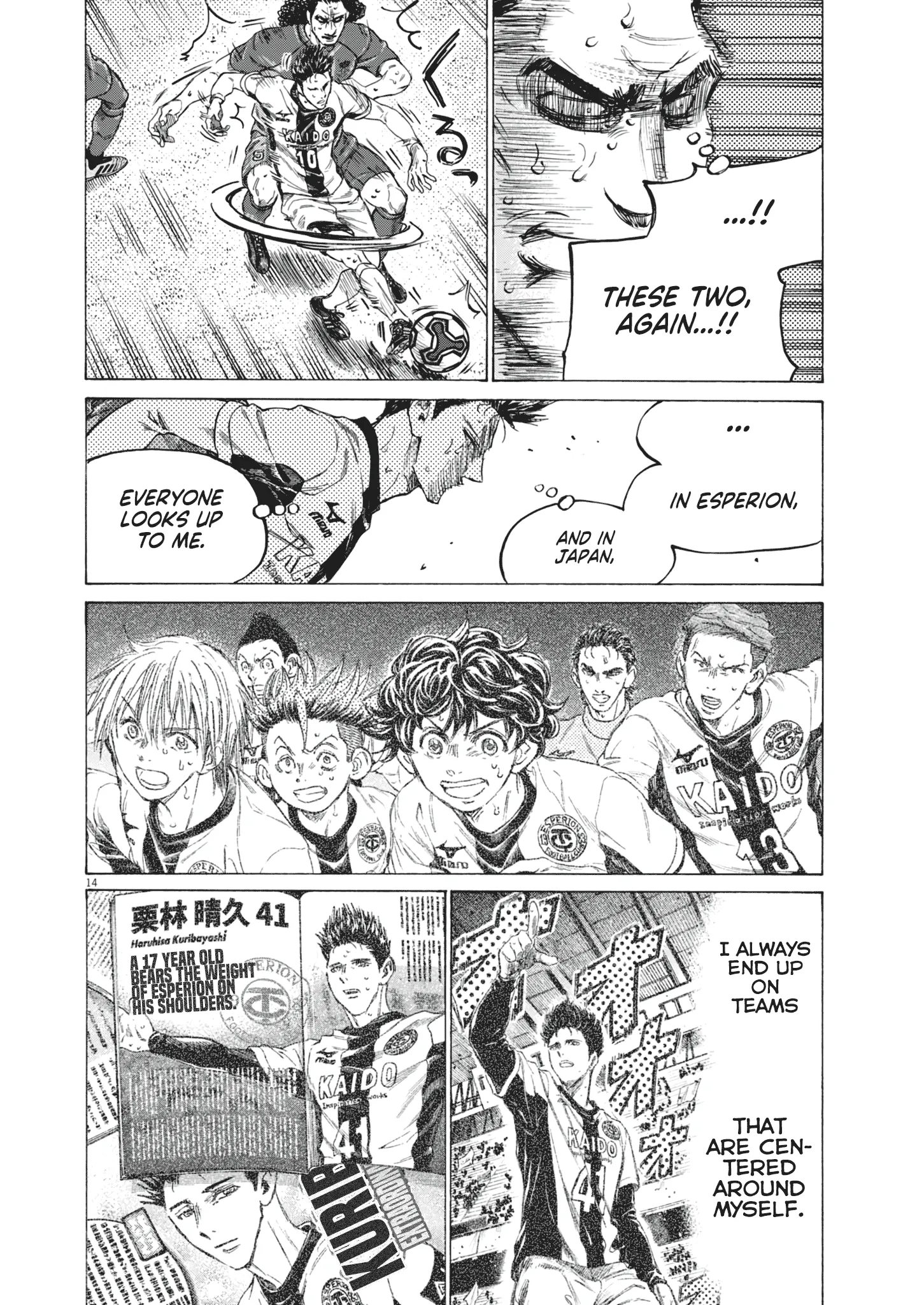 Read Ao Ashi EN Manga Online