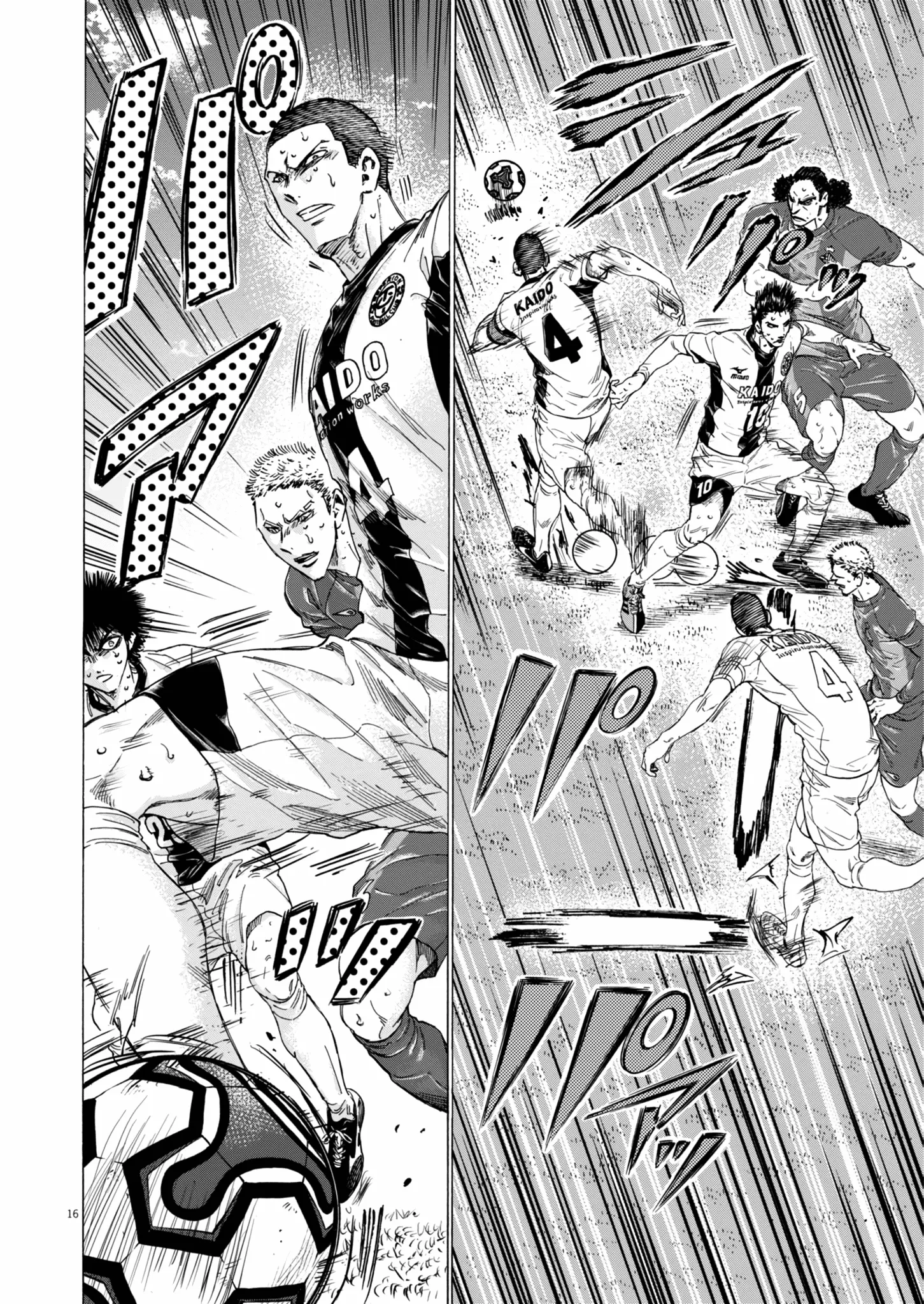 Read Ao Ashi EN Manga Online