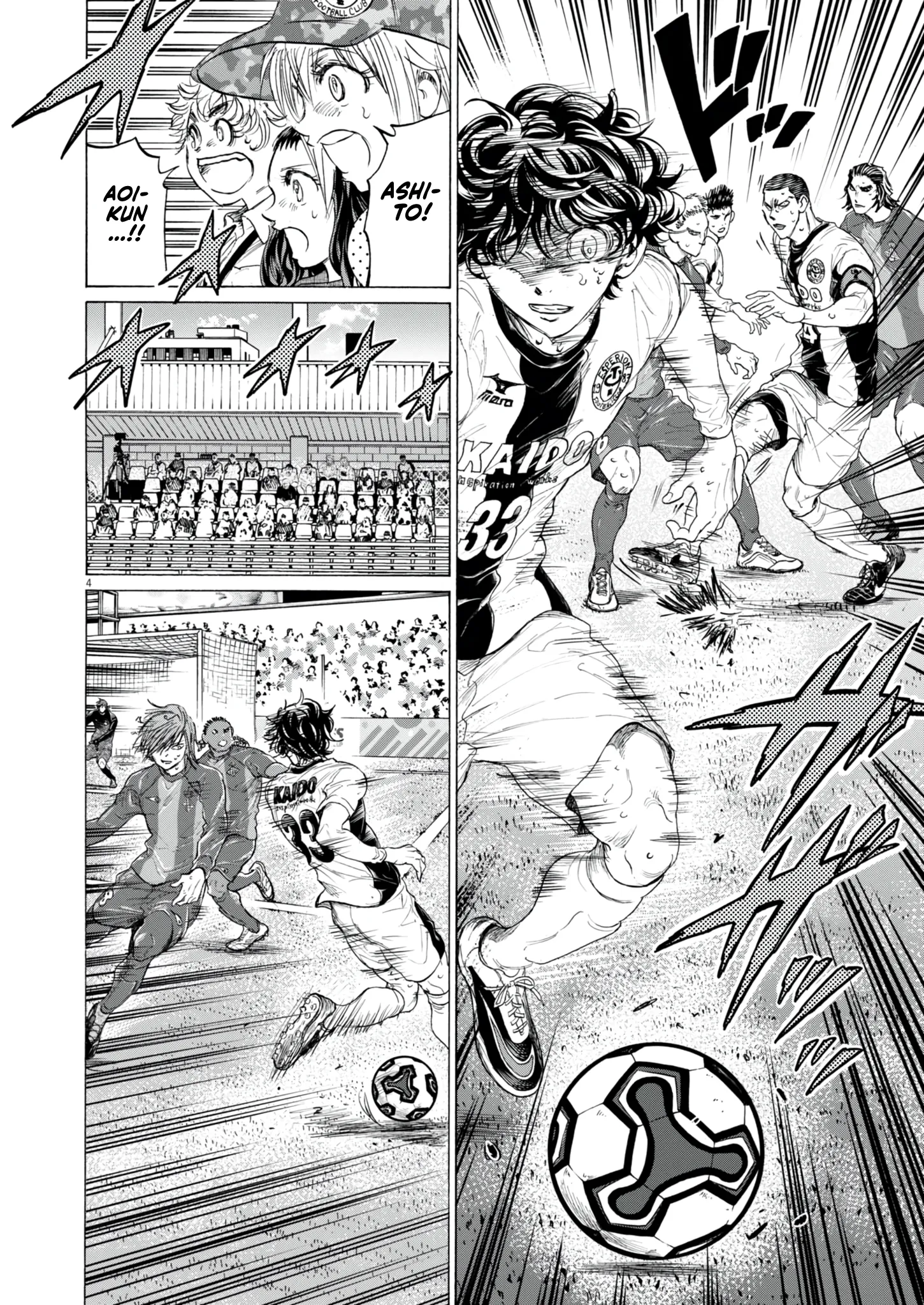 Read Ao Ashi EN Manga Online