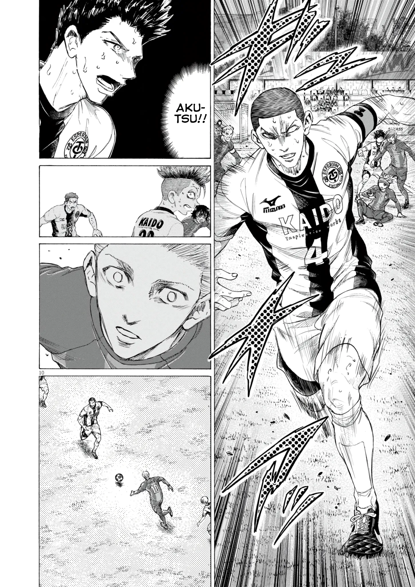 Read Ao Ashi EN Manga Online