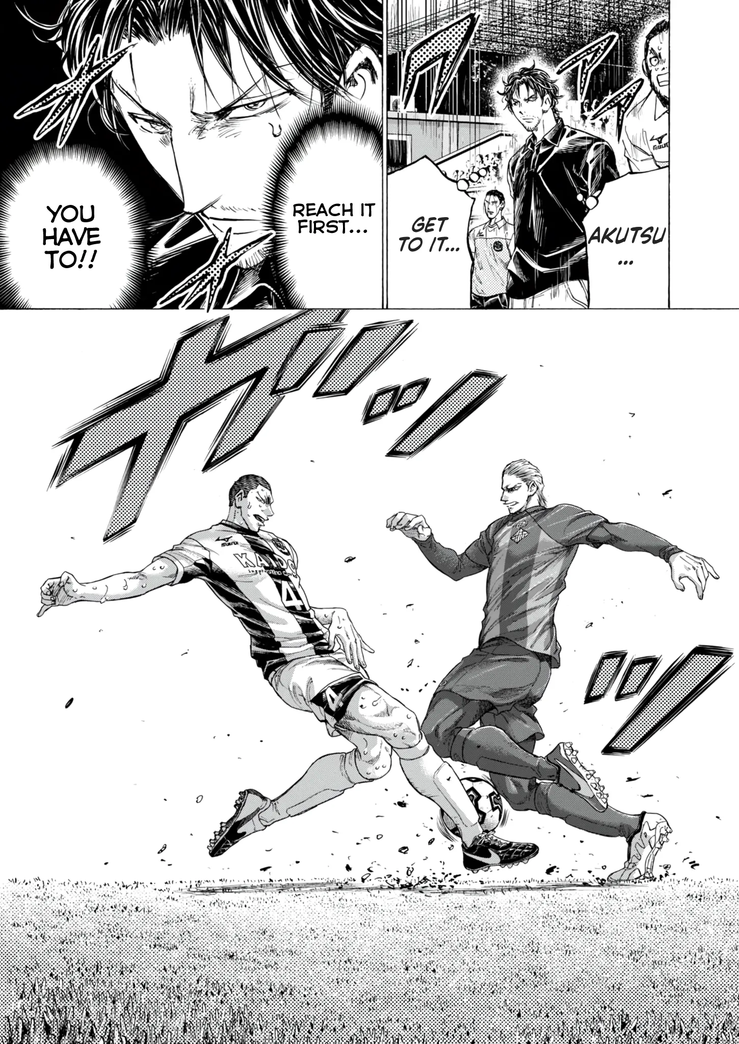Read Ao Ashi EN Manga Online