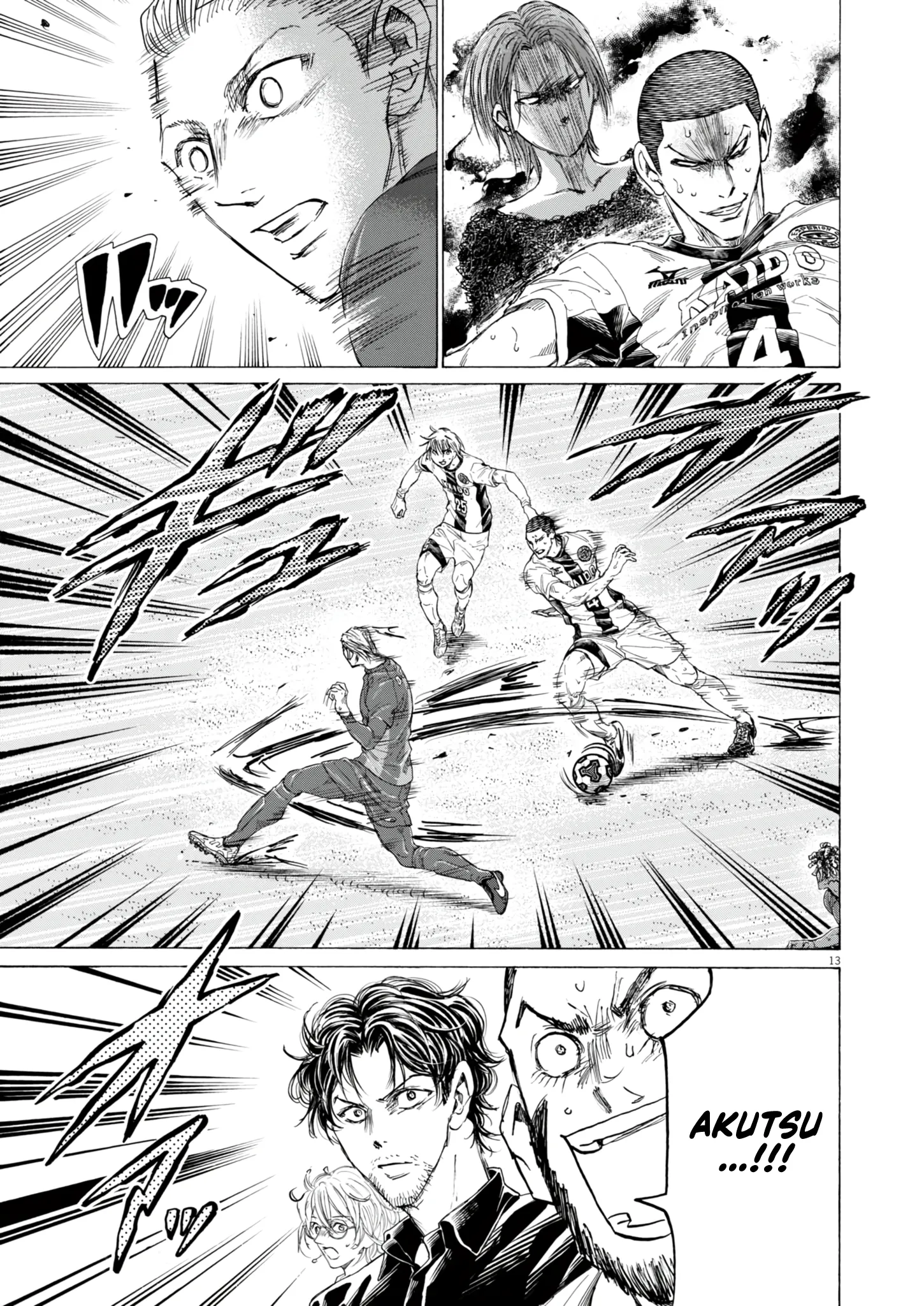 Read Ao Ashi EN Manga Online
