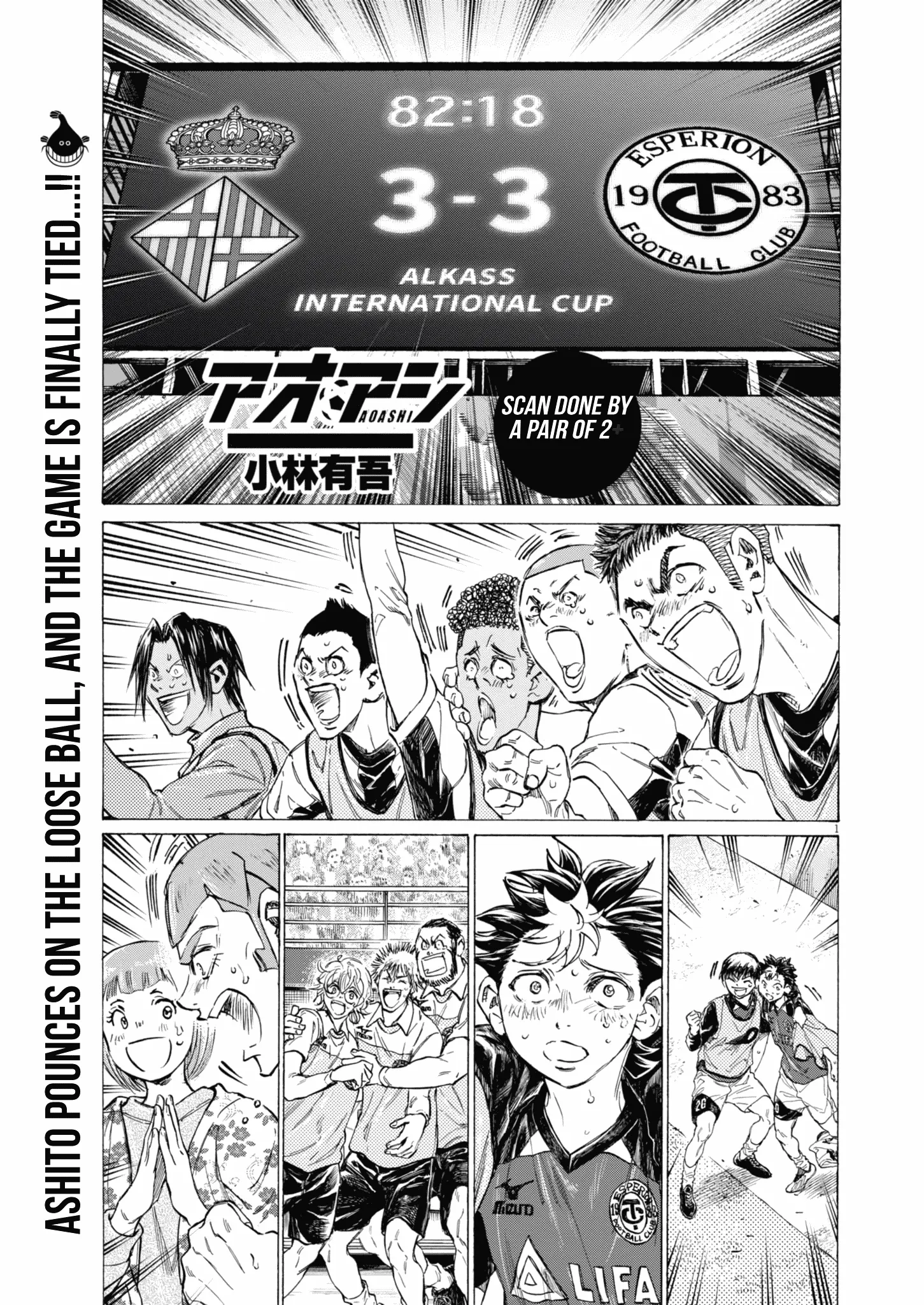 Read Ao Ashi EN Manga Online
