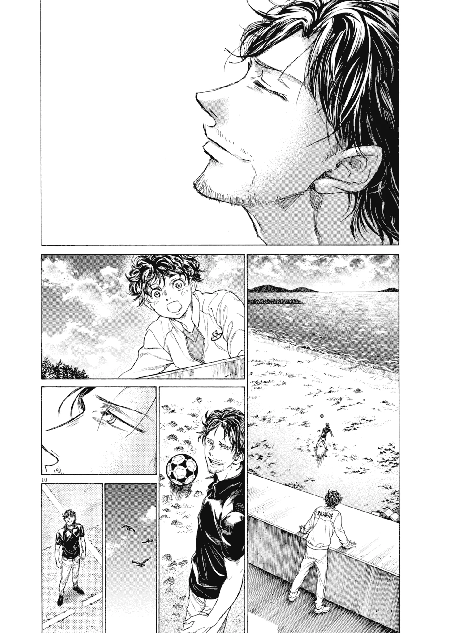 Read Ao Ashi EN Manga Online